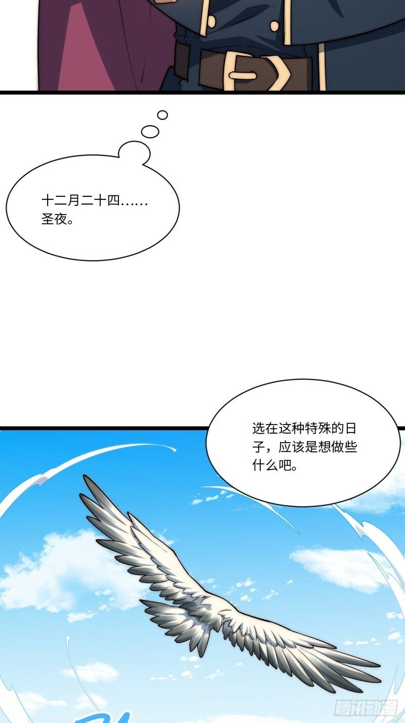 171.令人自豪的骑士57