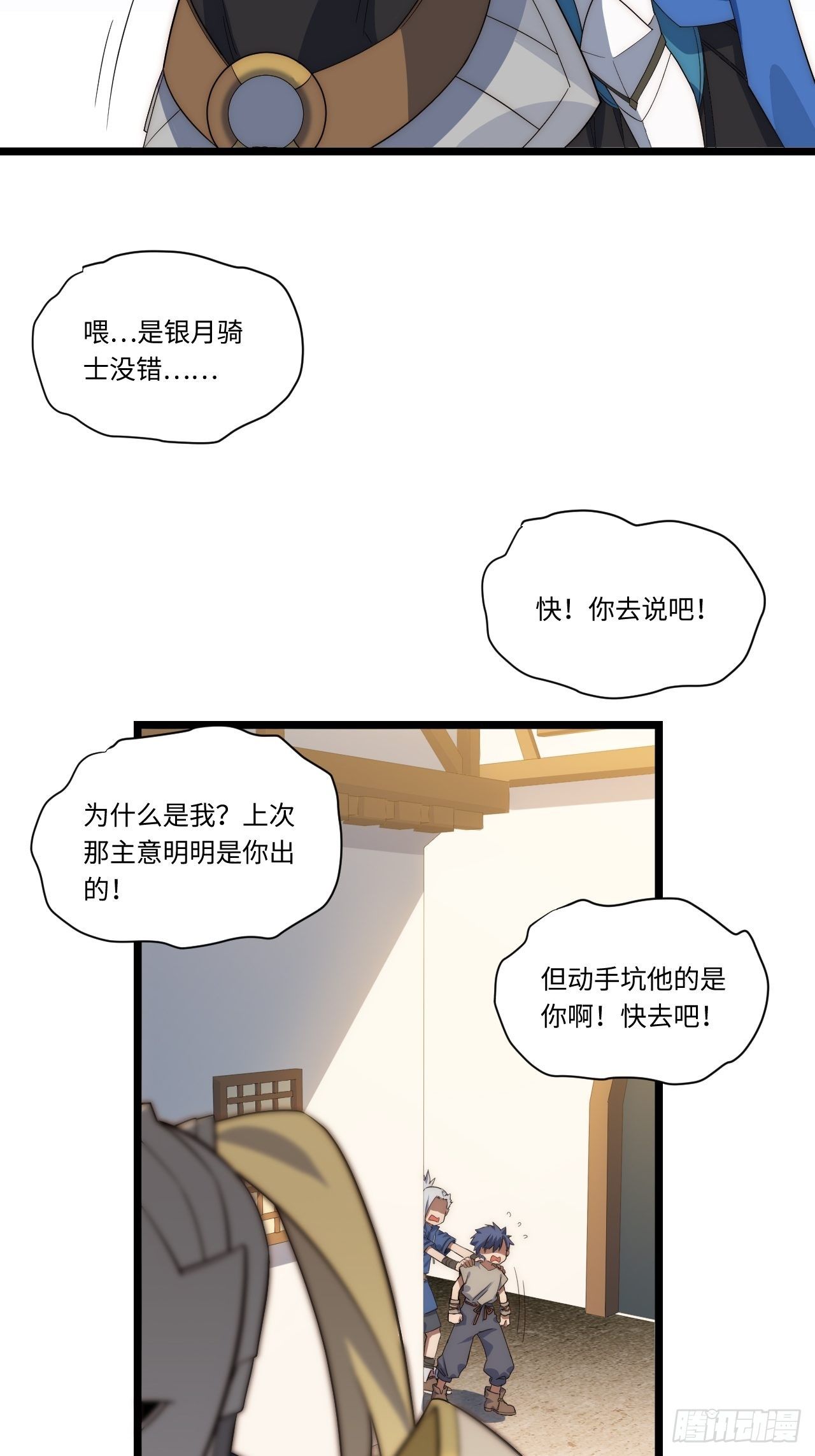 29.初遇凯瑟琳22