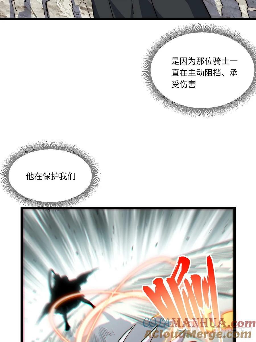 156.骤变33