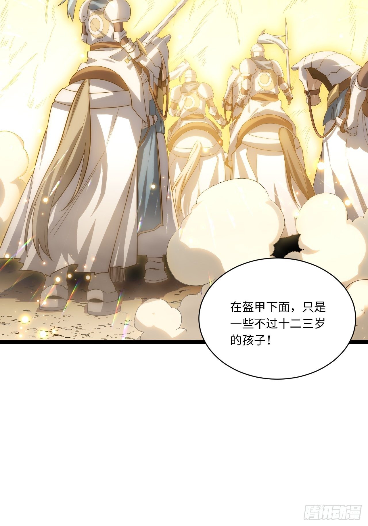 44.胜利21