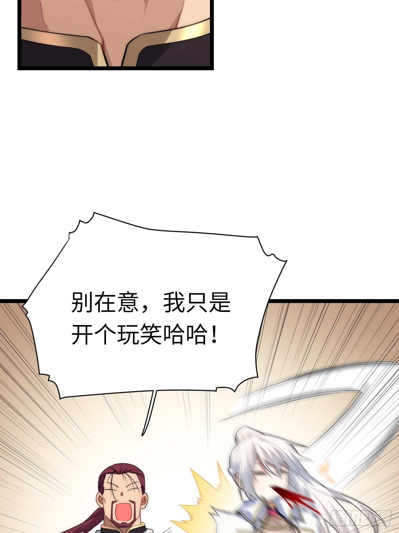 19.阴谋暗涌20