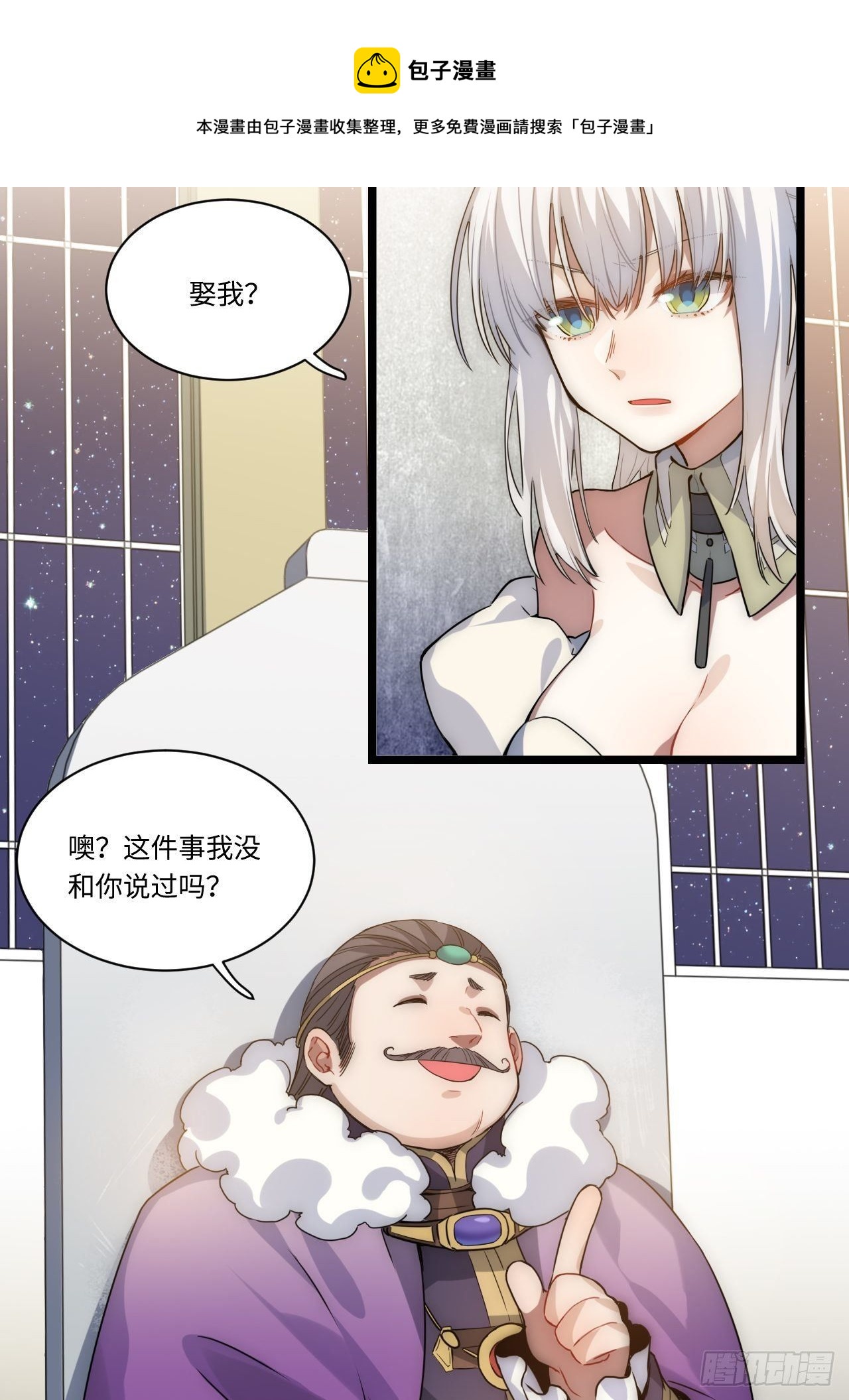 2.骑士的必备之物30