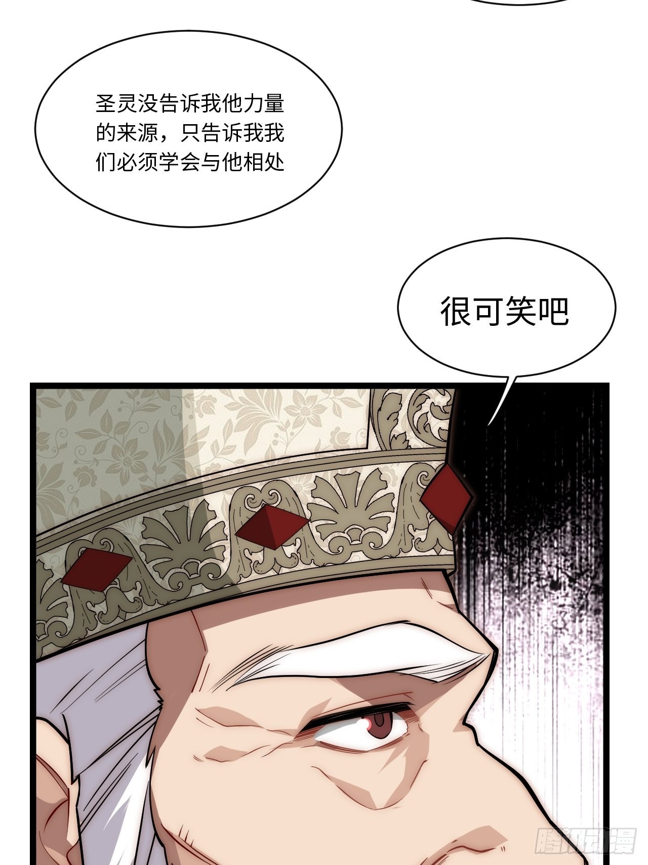 116.新风暴43