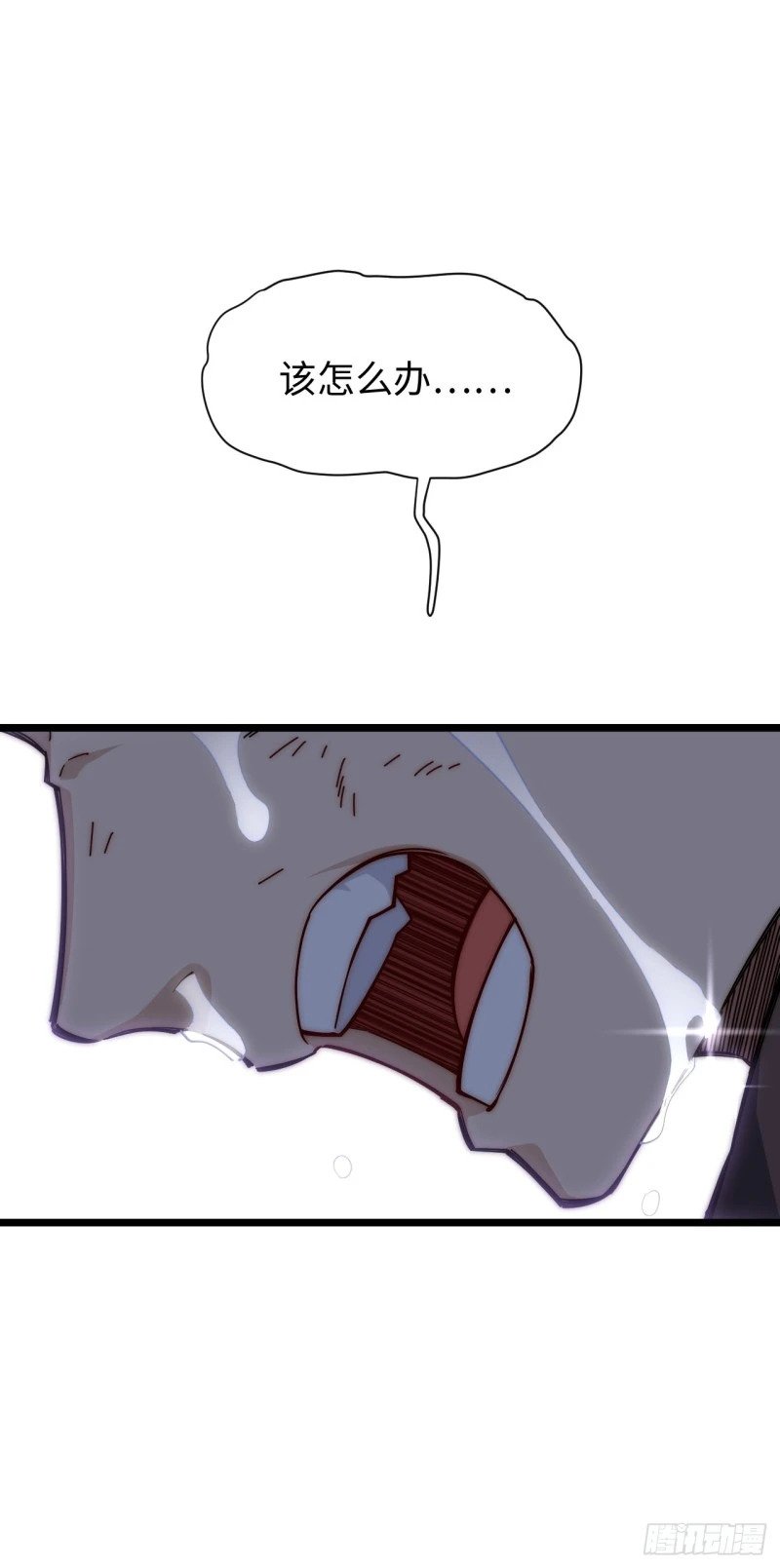 168.同罪54