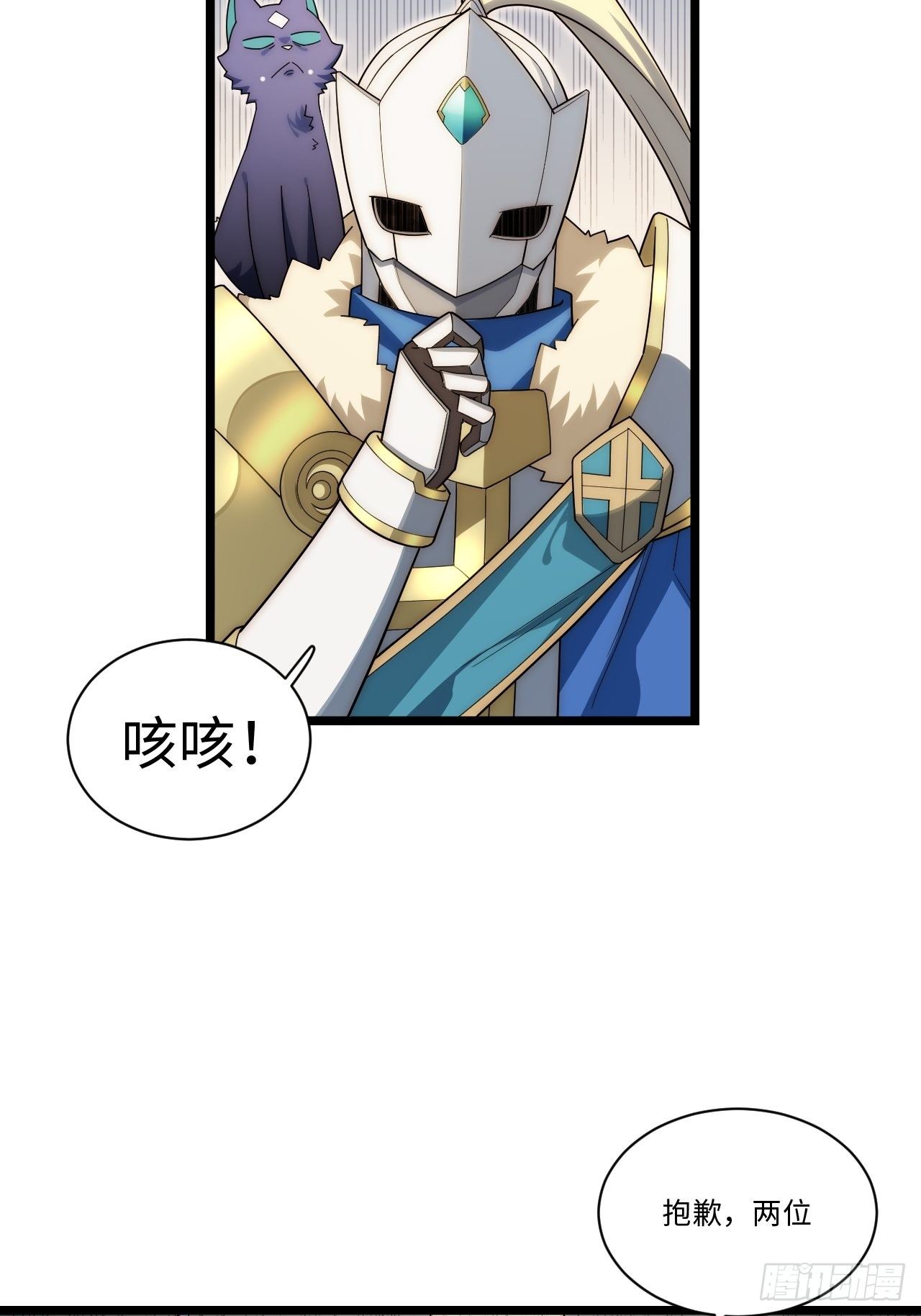 56.想要欺负他16
