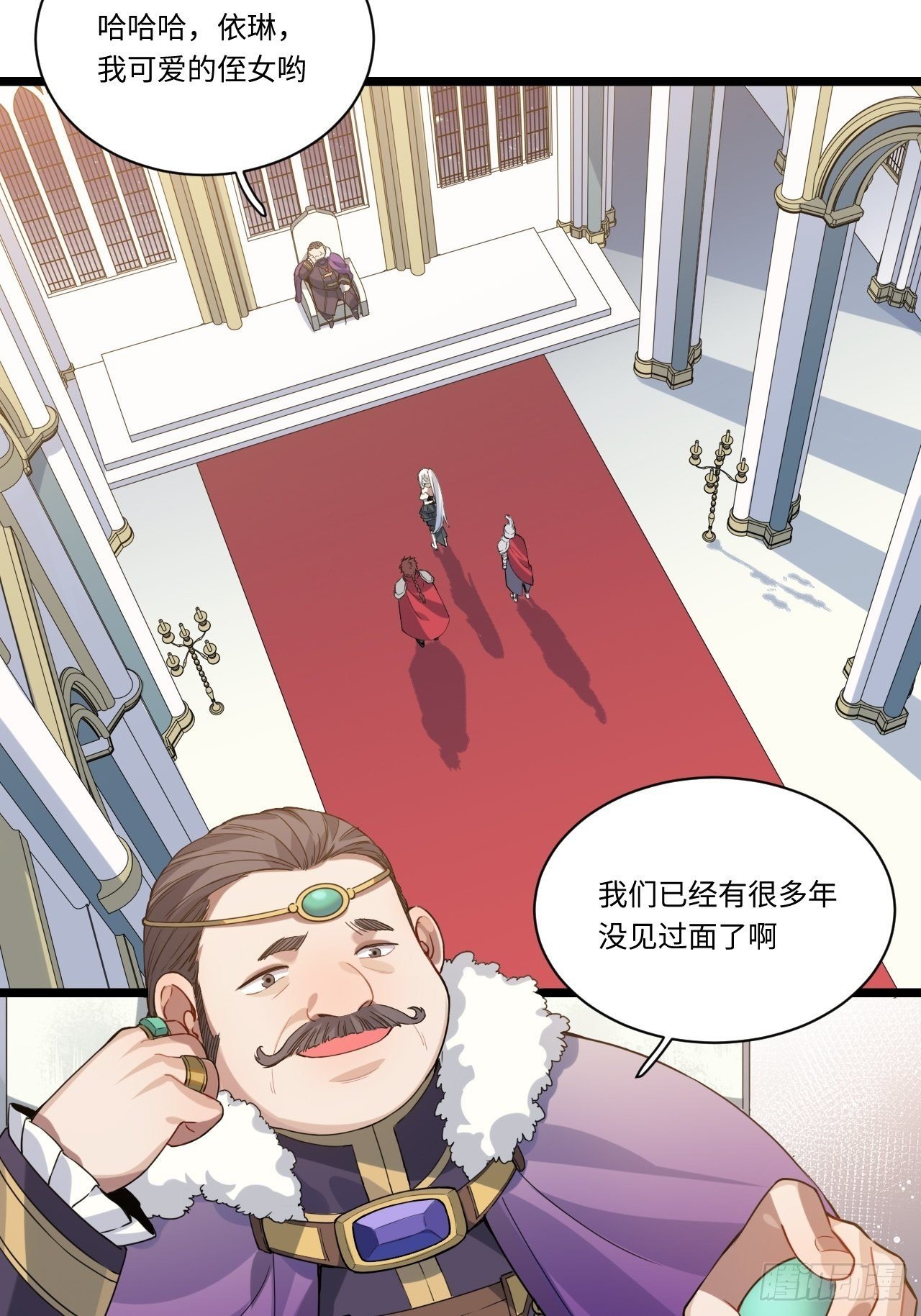 2.骑士的必备之物26