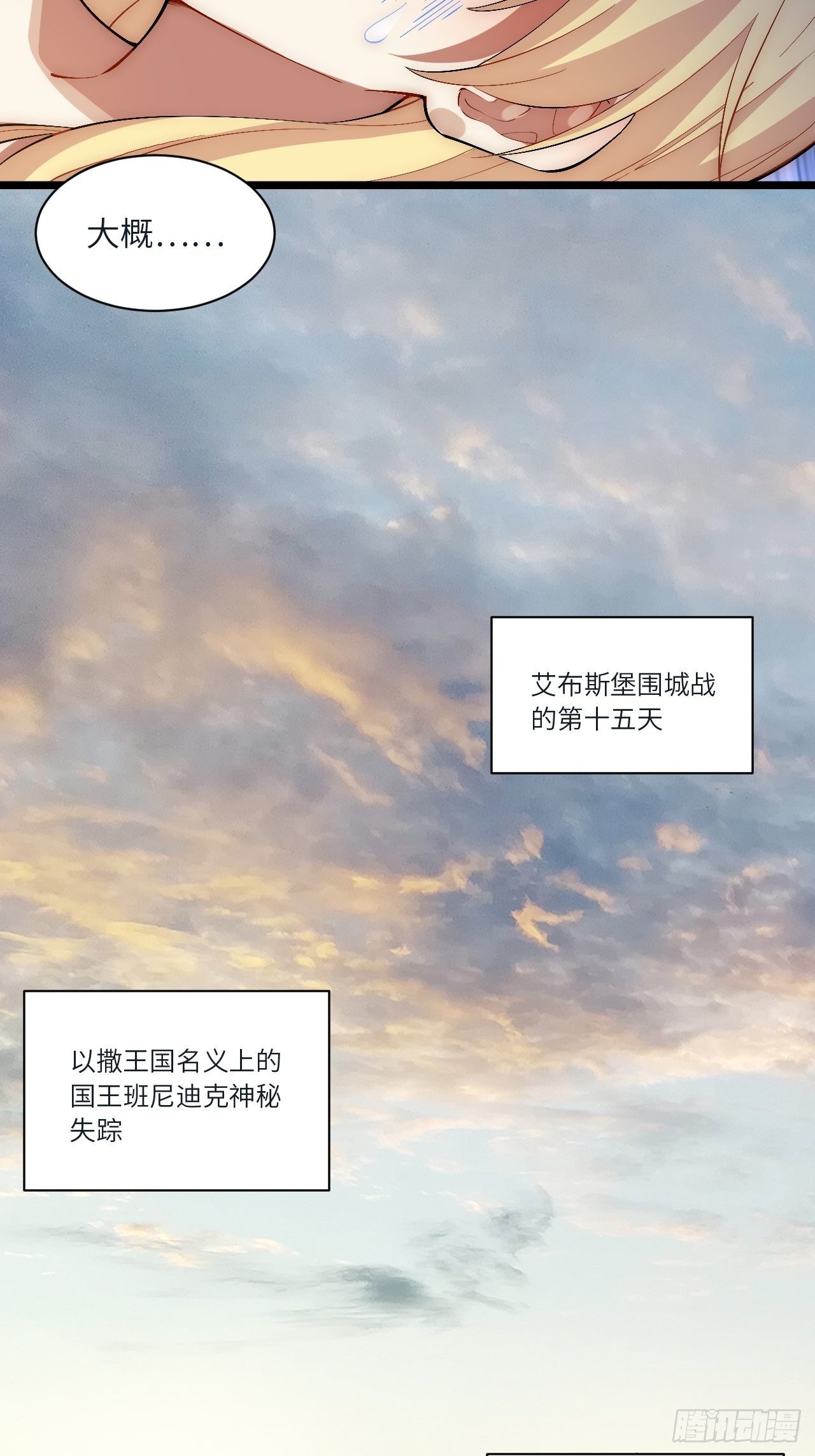 83.新时代38