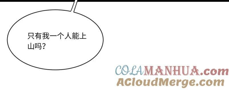 第187话 176.变天88
