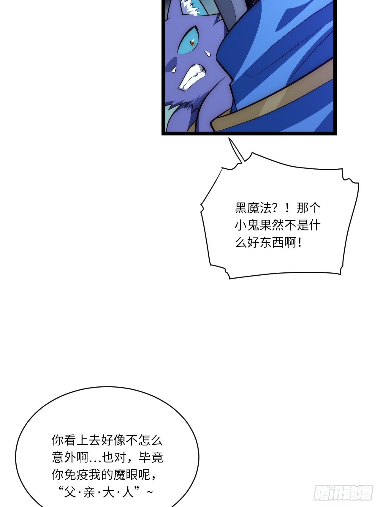 39.正面突击57
