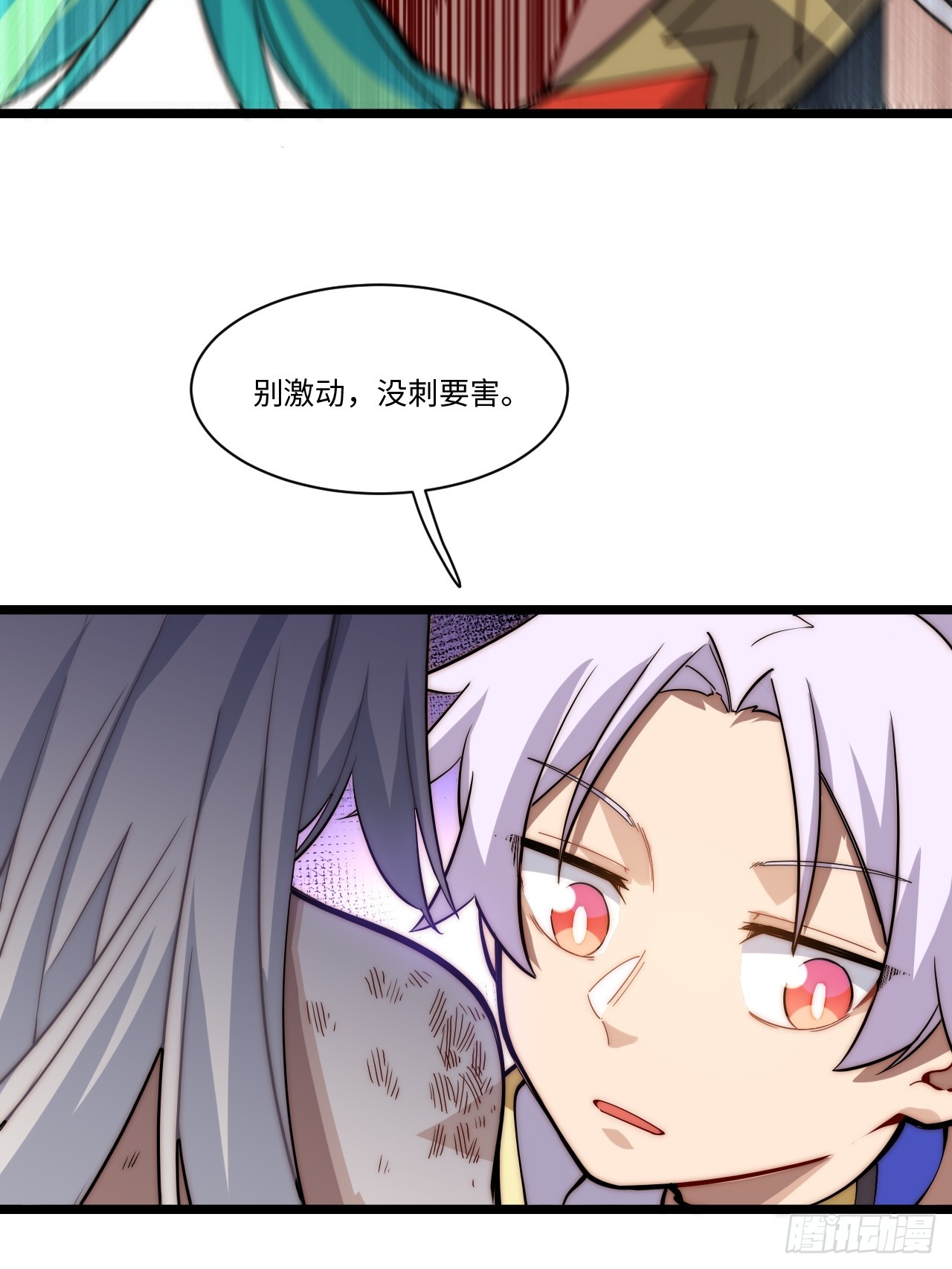 136.落幕29