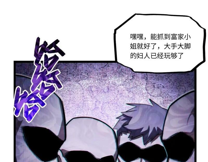 第173话 163.他是谁18