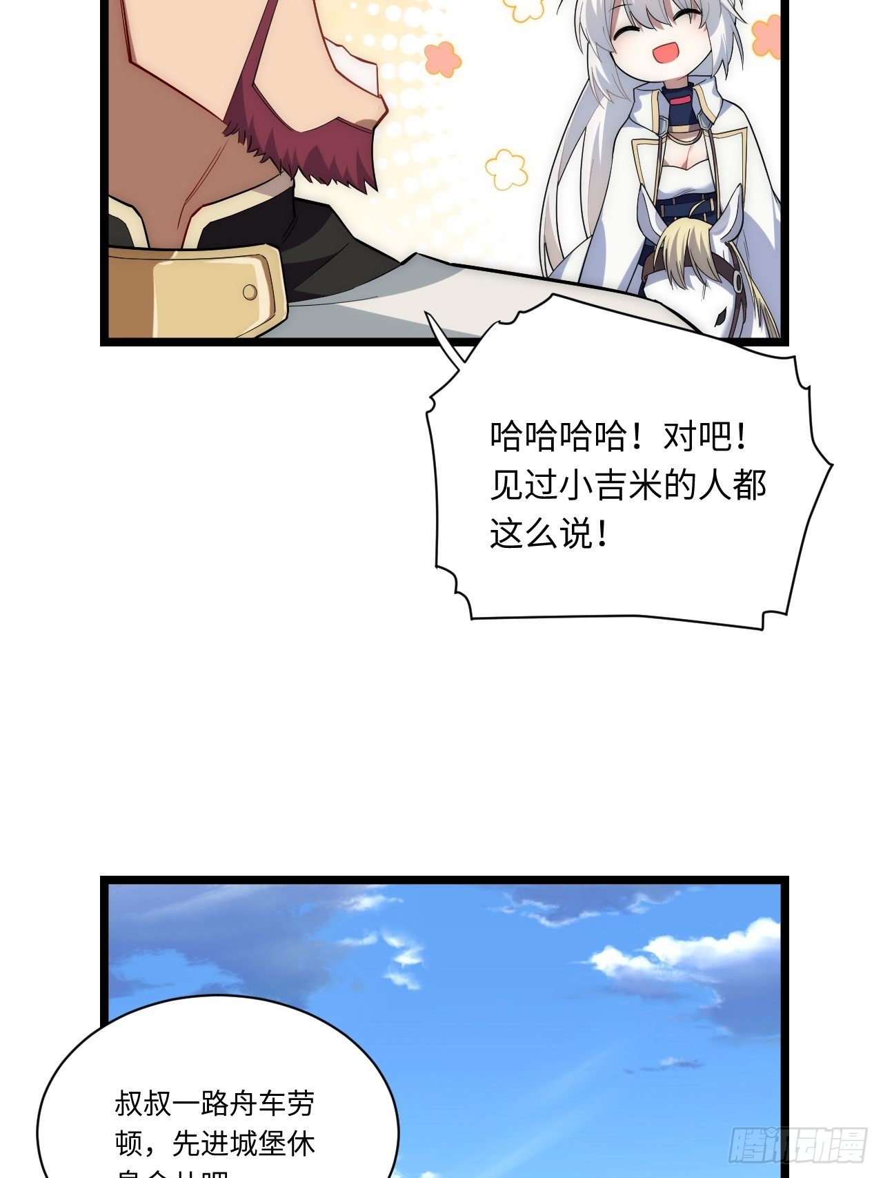19.阴谋暗涌35