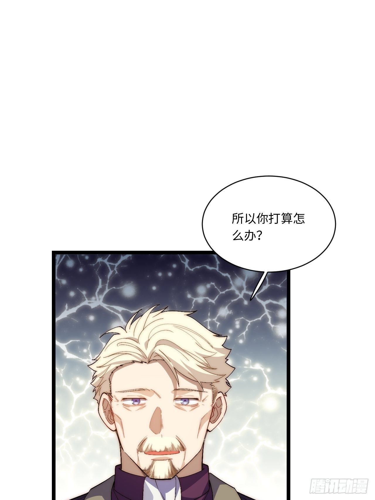 60.依琳的选择43
