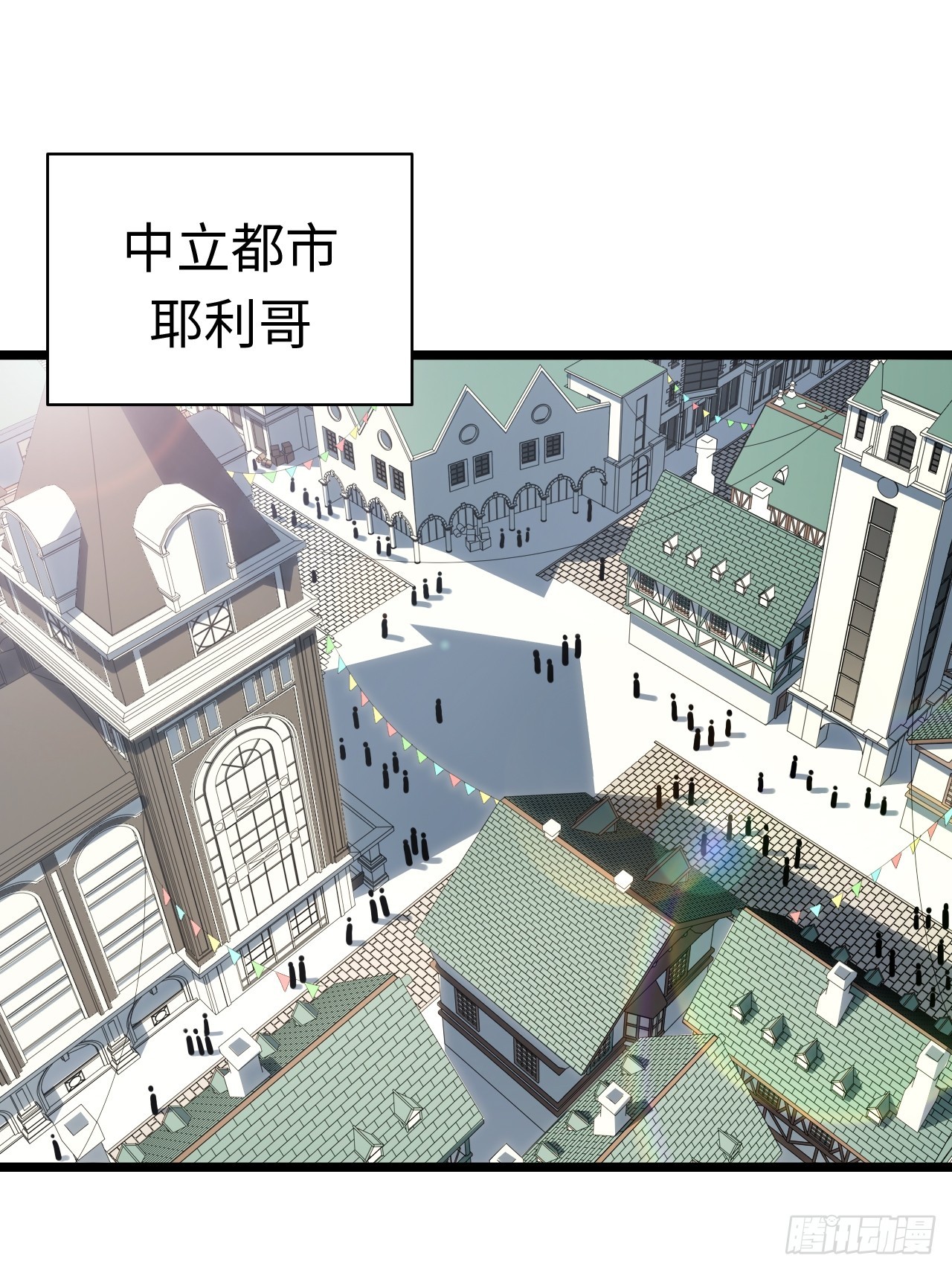 138.国王们的反抗2