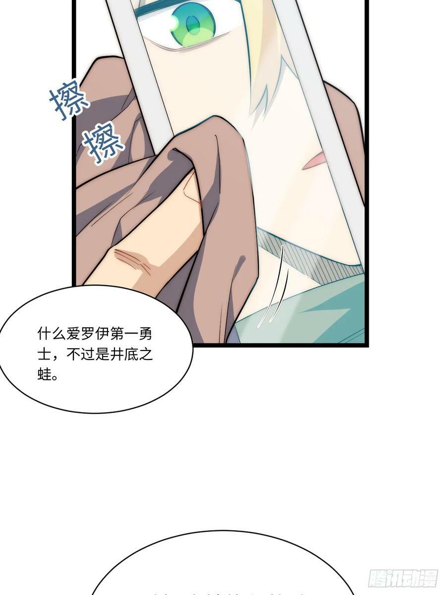 162.凯瑟琳归来？！13