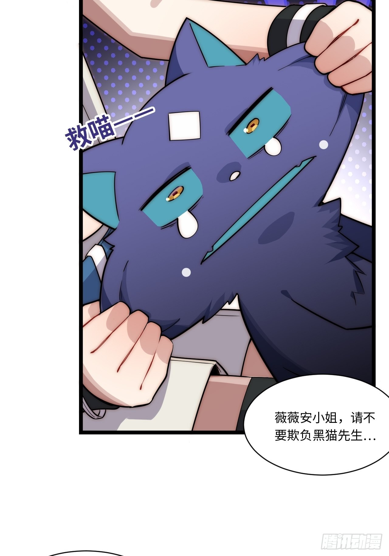103.民心所向7
