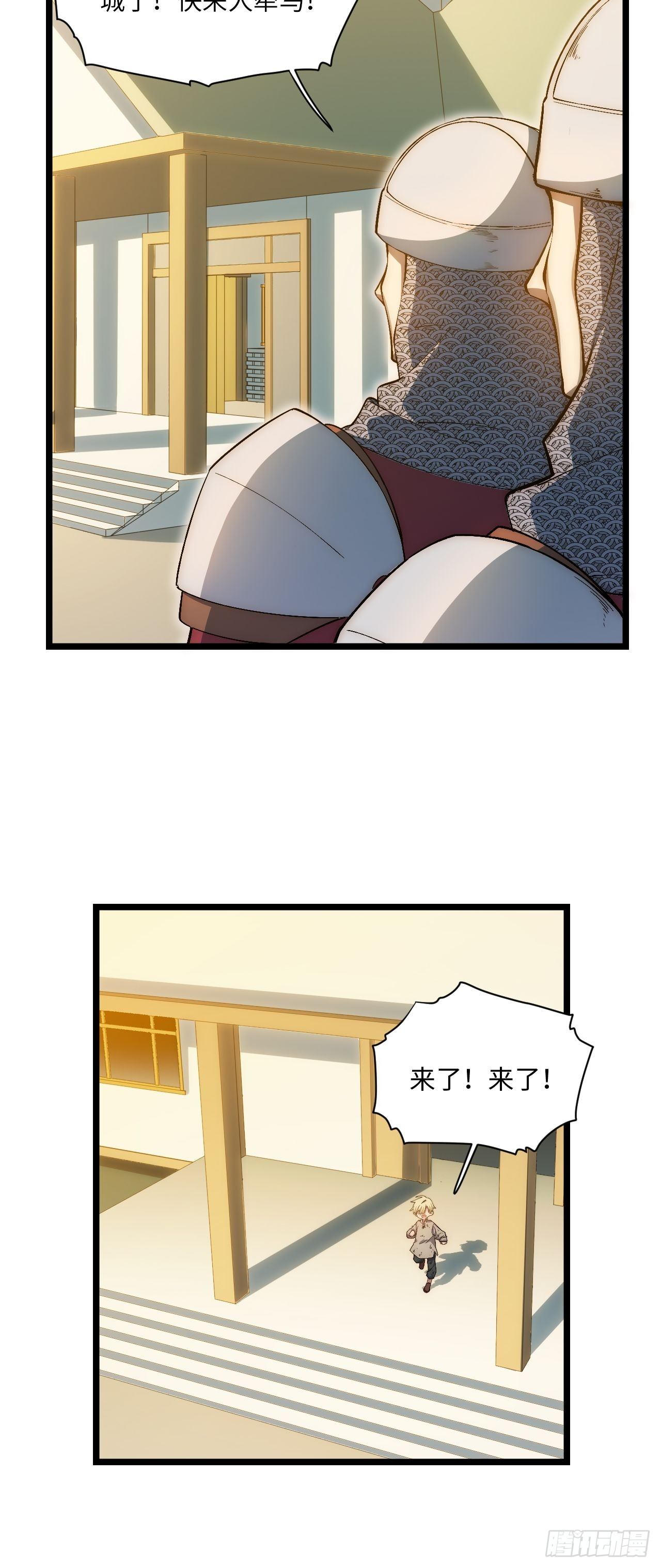 63.恶魔陷阱7