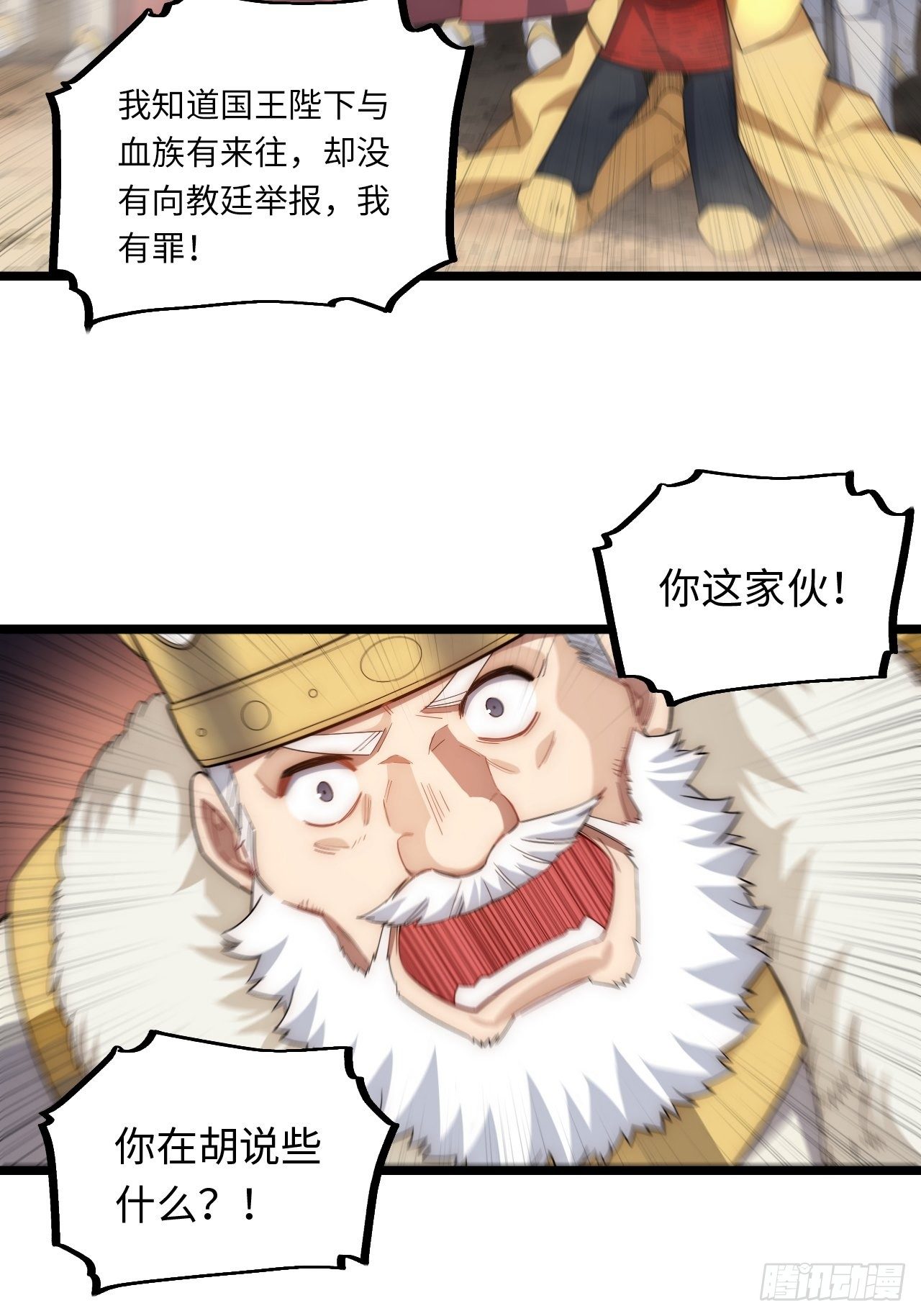 44.胜利34