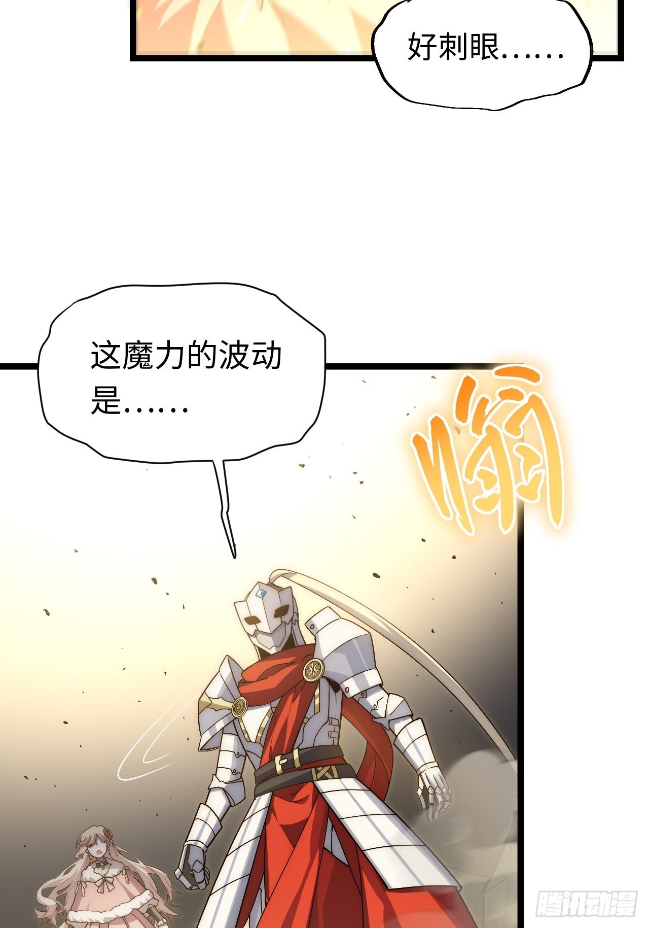 118.精致的“礼物”57