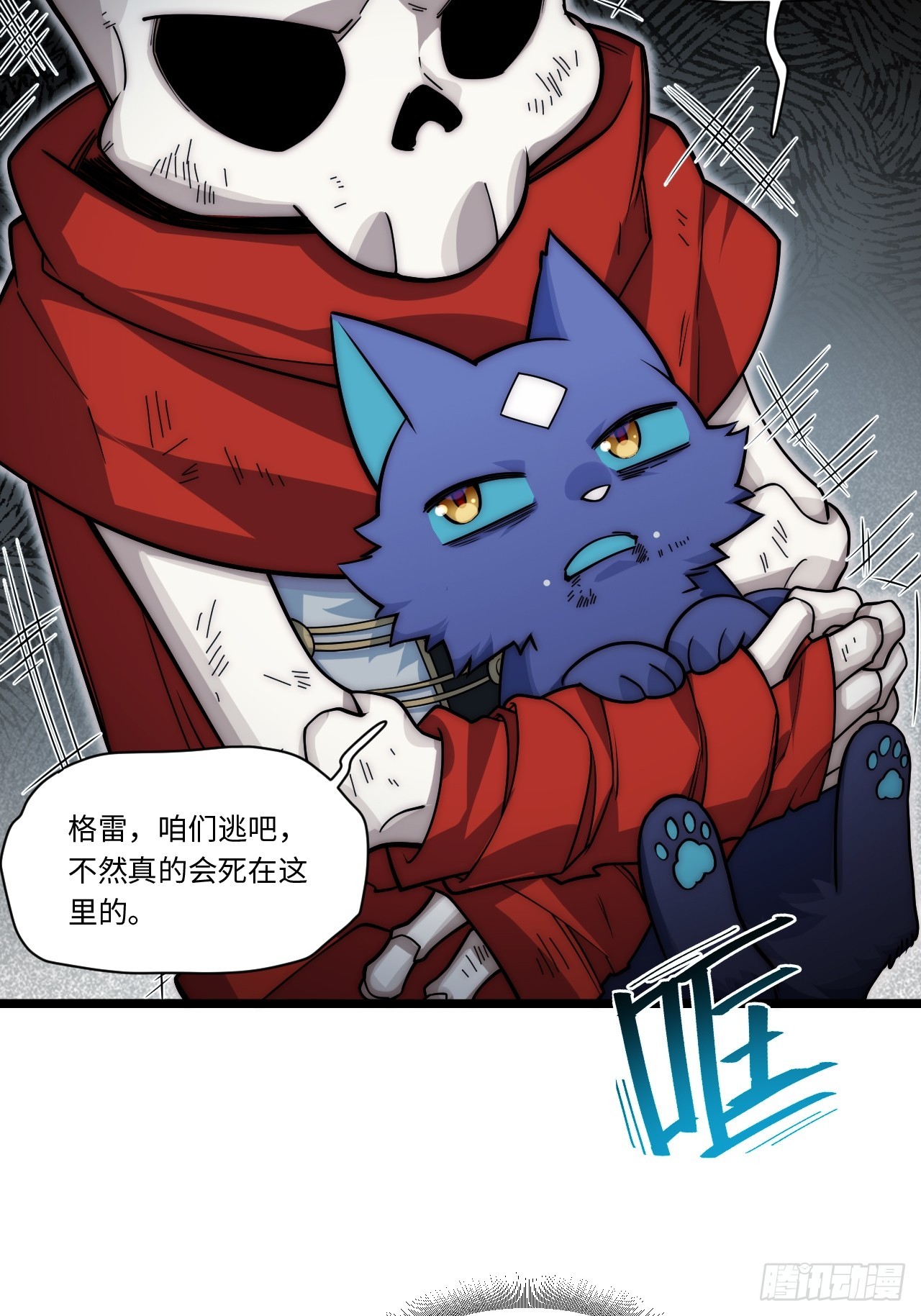 133.骑士道精神20