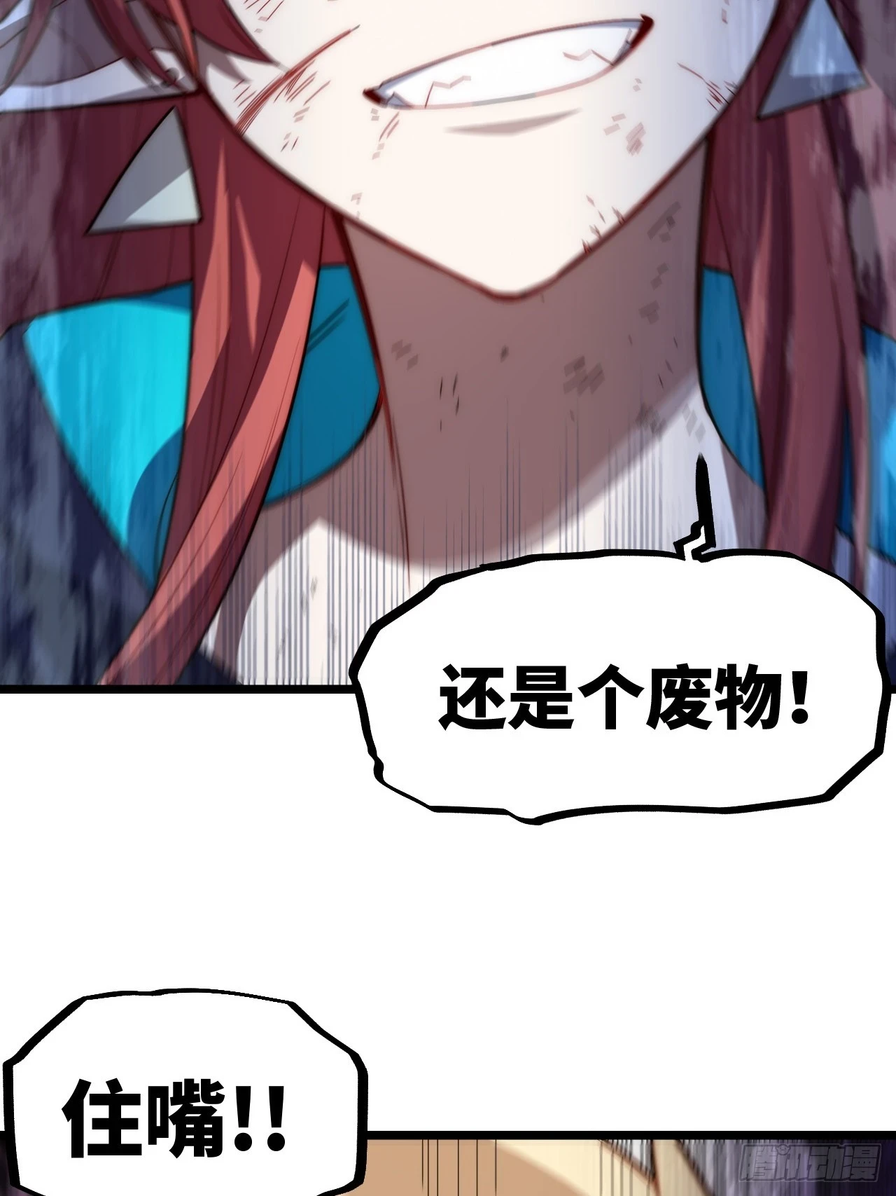 143.薇薇安的请求16