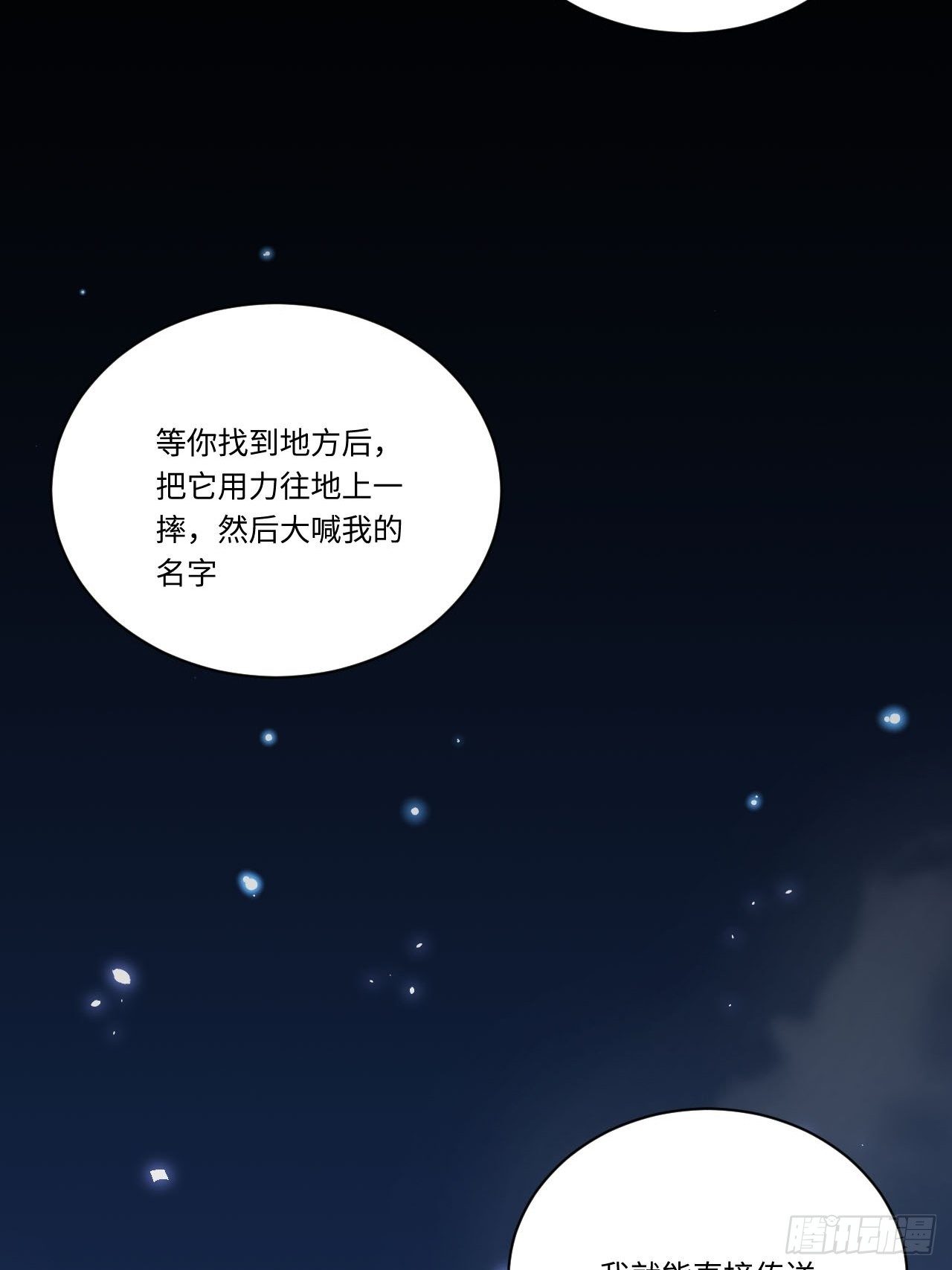 24.将计就计53