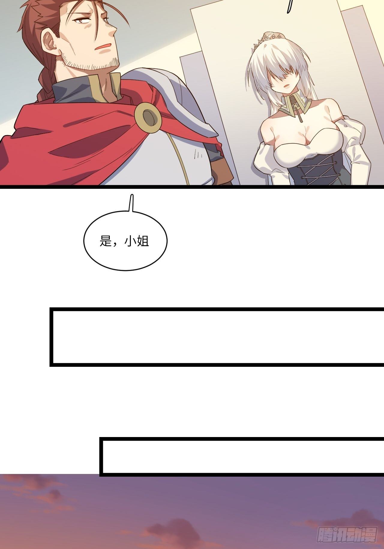 6.需要加价的决斗43