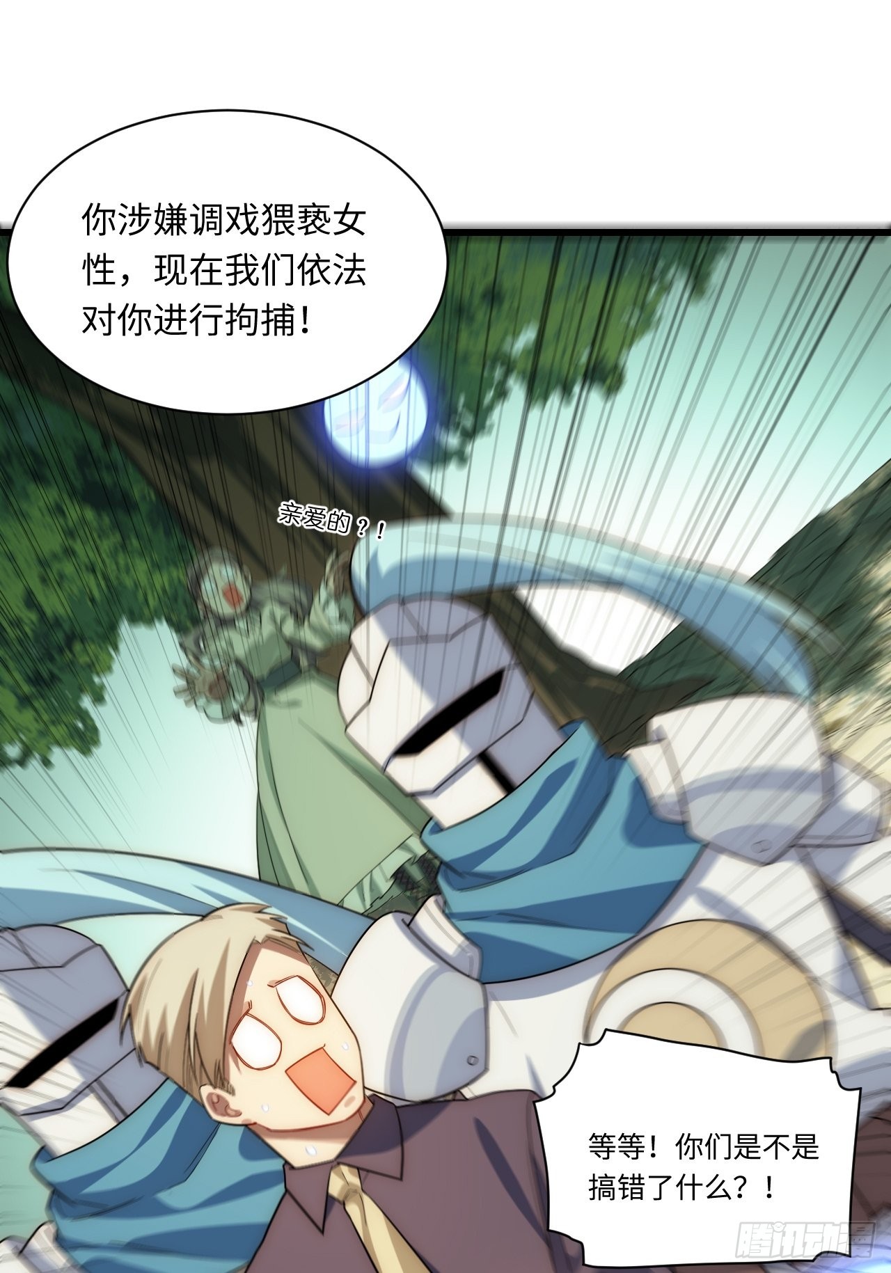 90.过火28