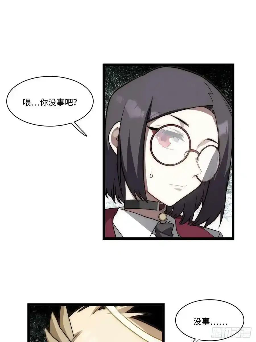 145.天启骑士格雷8