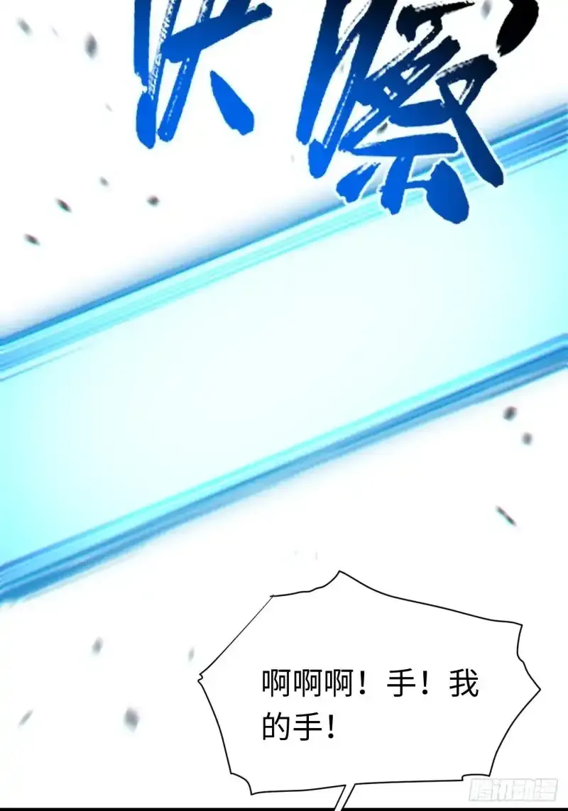 165.我是个蠢货64