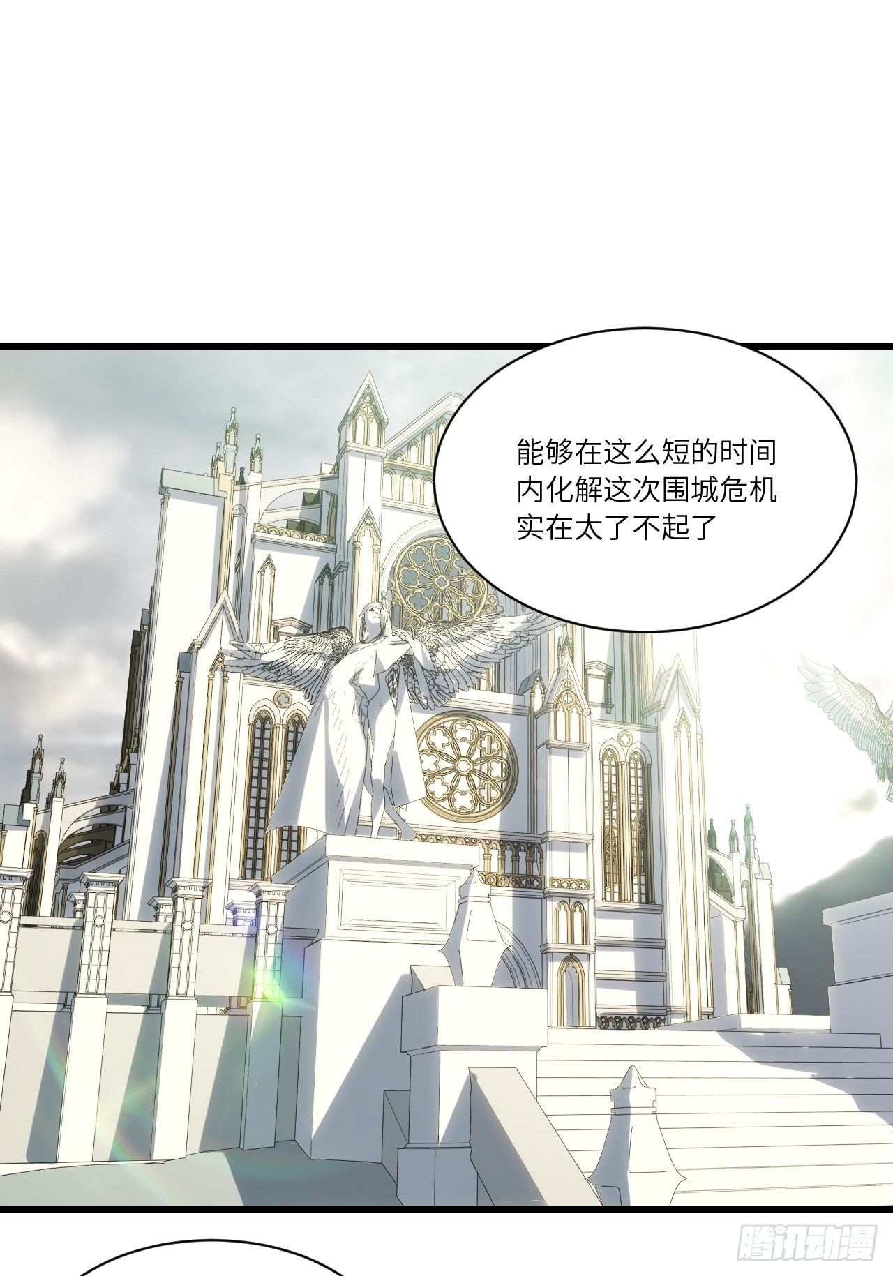 85.处理政务2