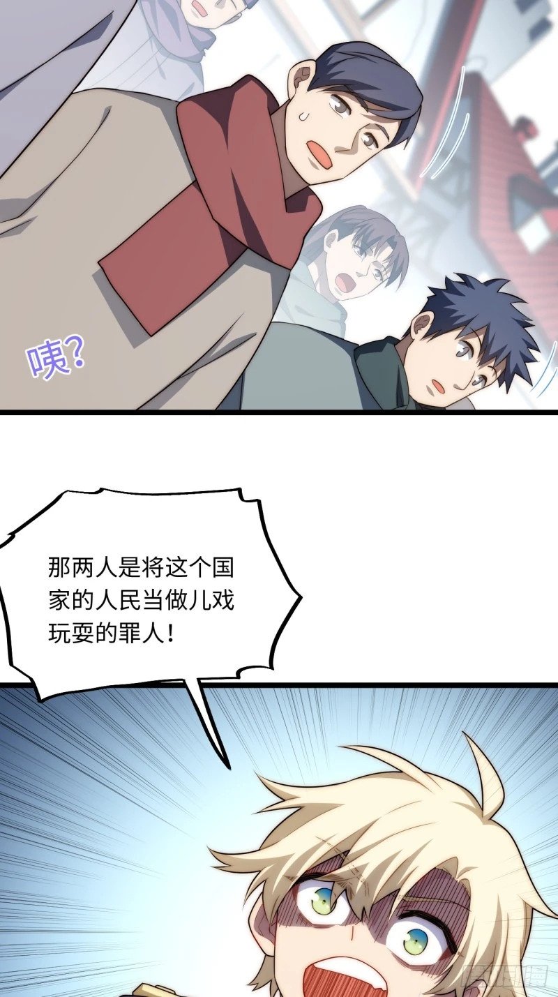 168.同罪33