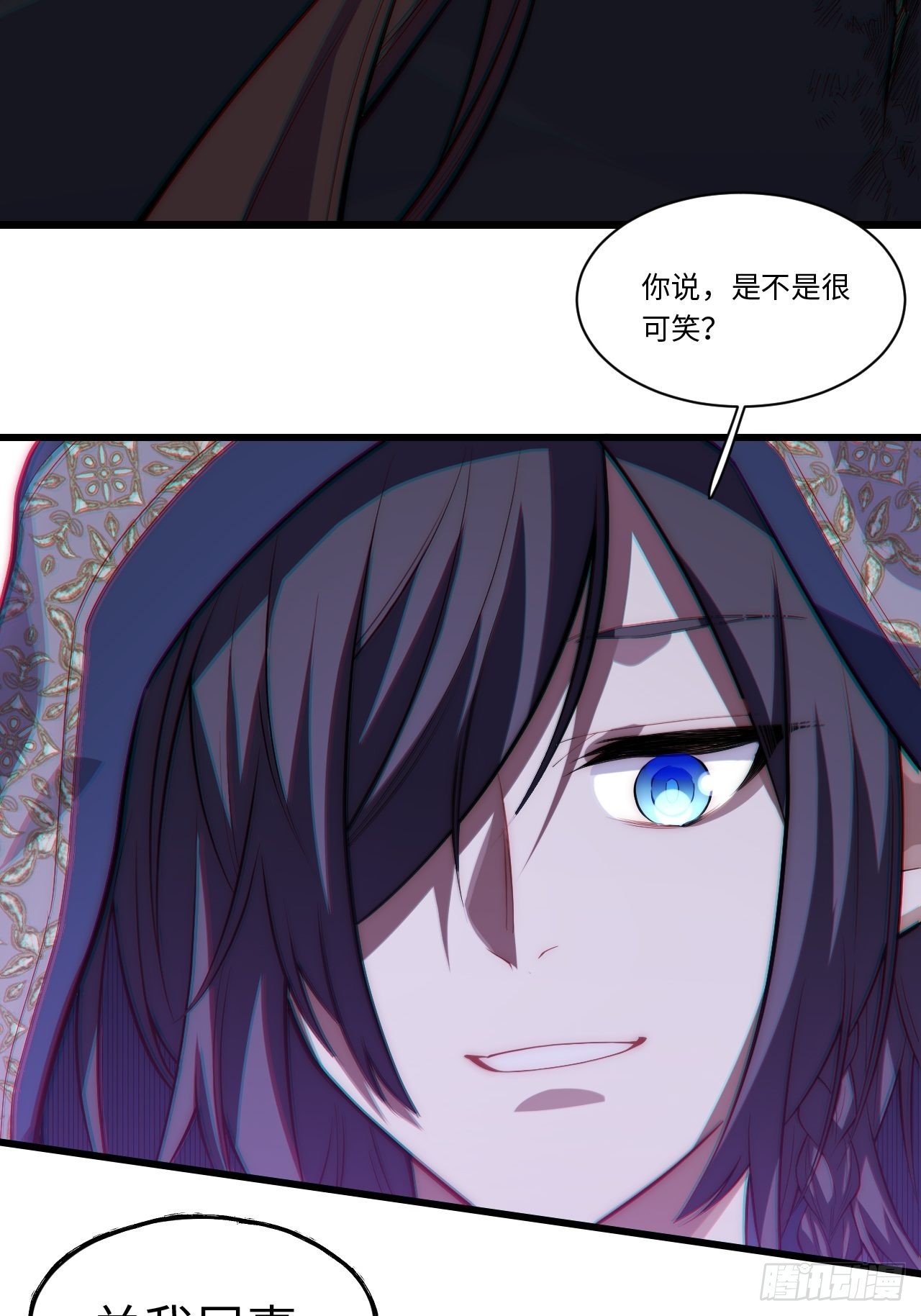 98.教廷的阴谋25