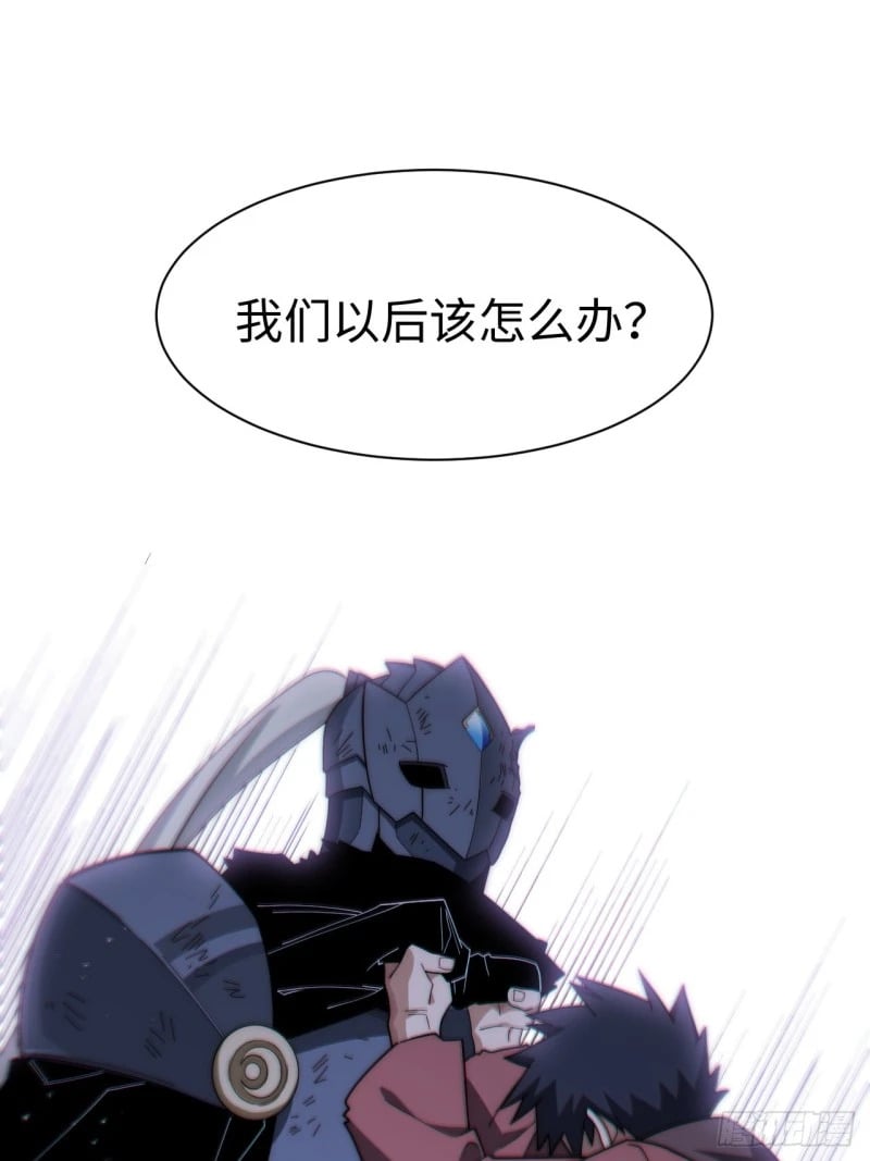 169.没脑袋的骷髅！？2