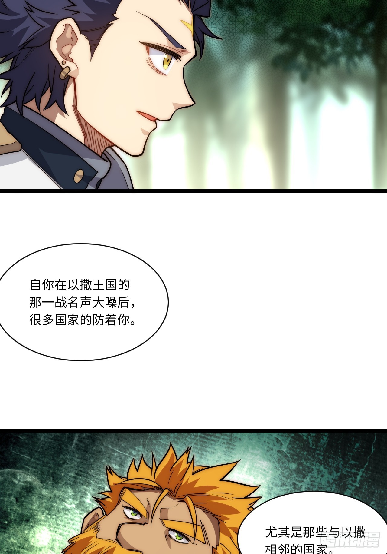 131.被逆转的局势13