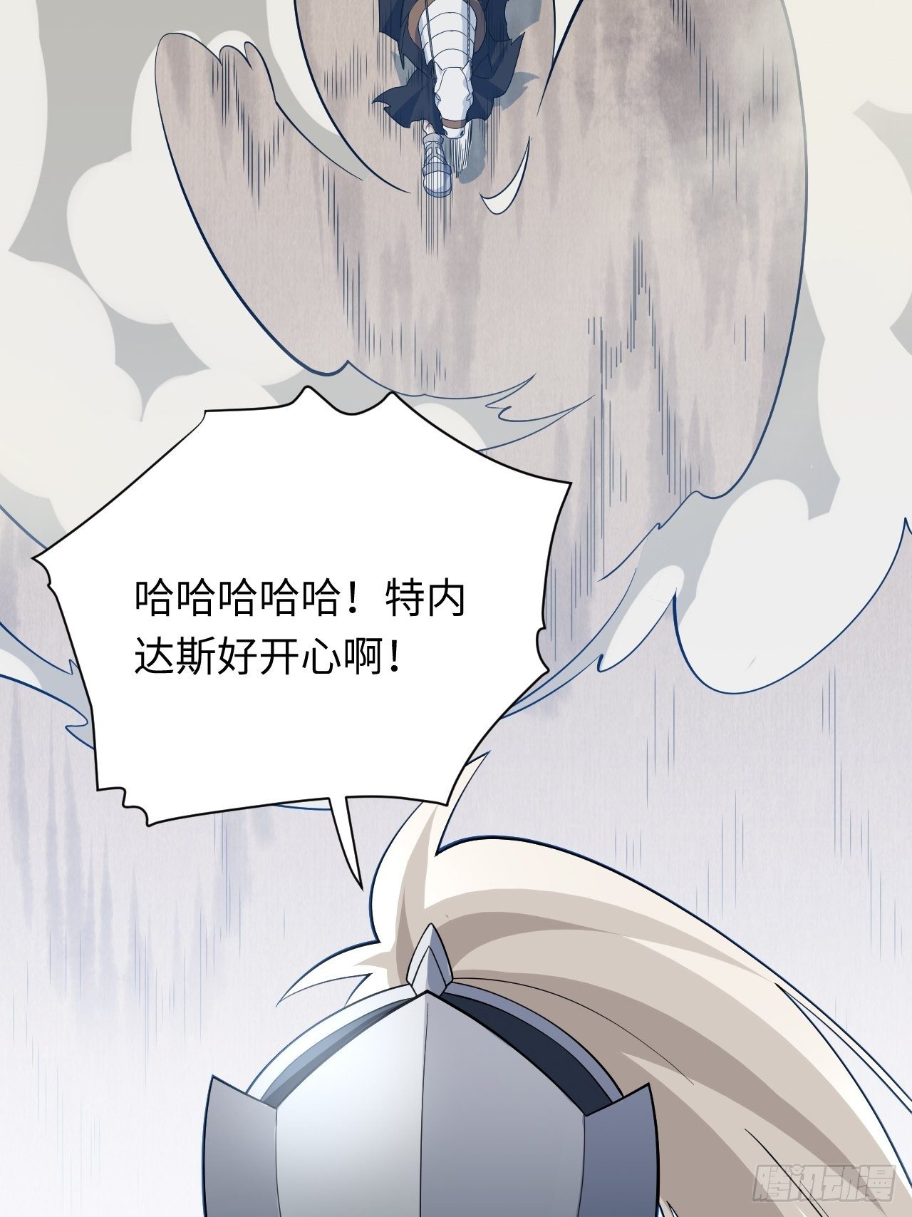 9.伟大骑士的诞生40