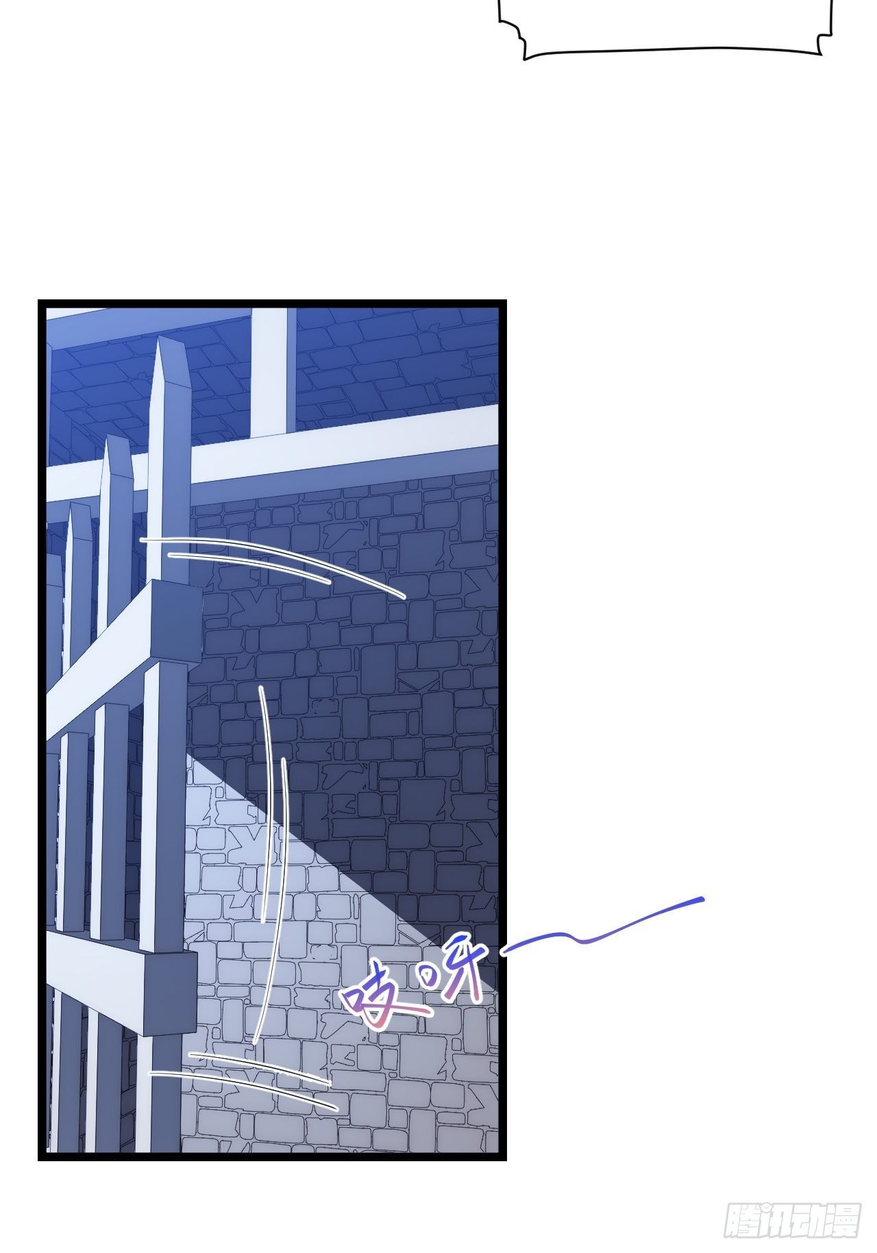 36.雪莱的开解14