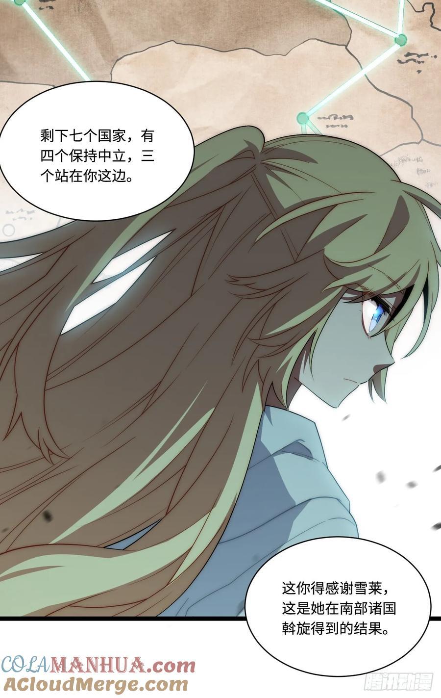 183.我叫格雷，是一只巫妖72