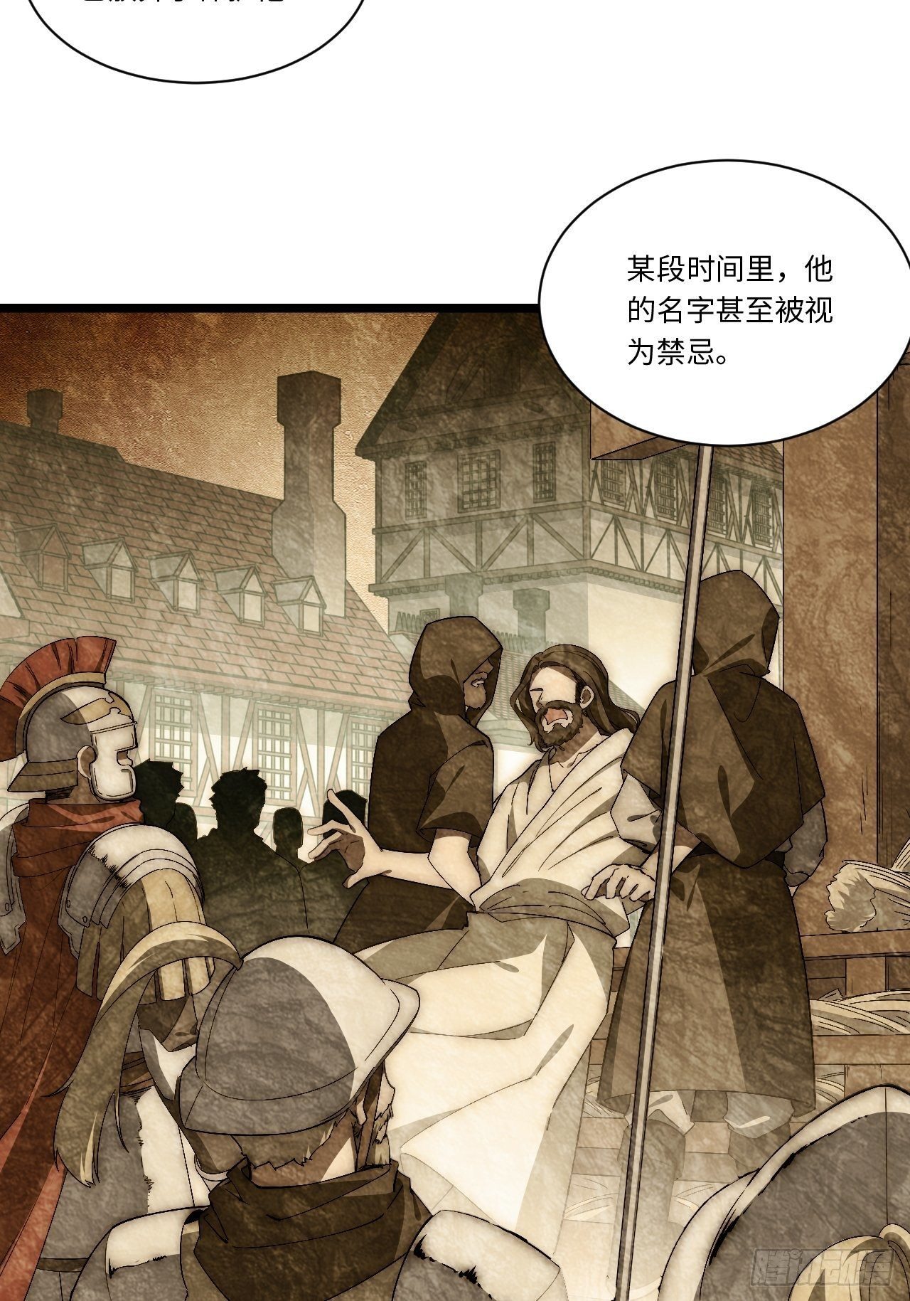 55.恶魔薇薇安25