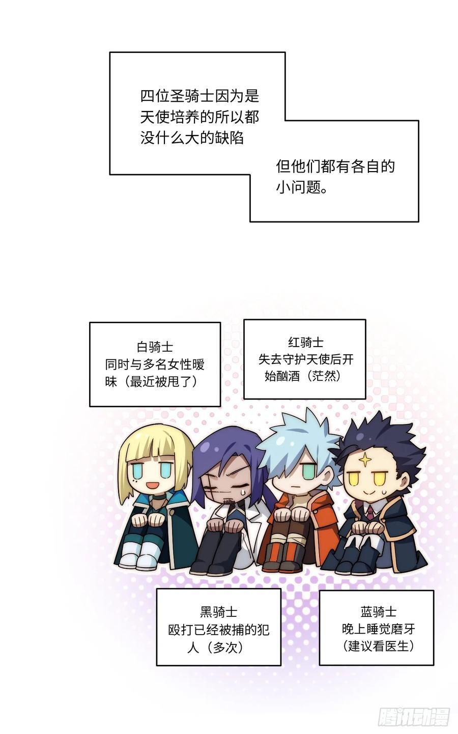 180.古斯塔夫帝国62