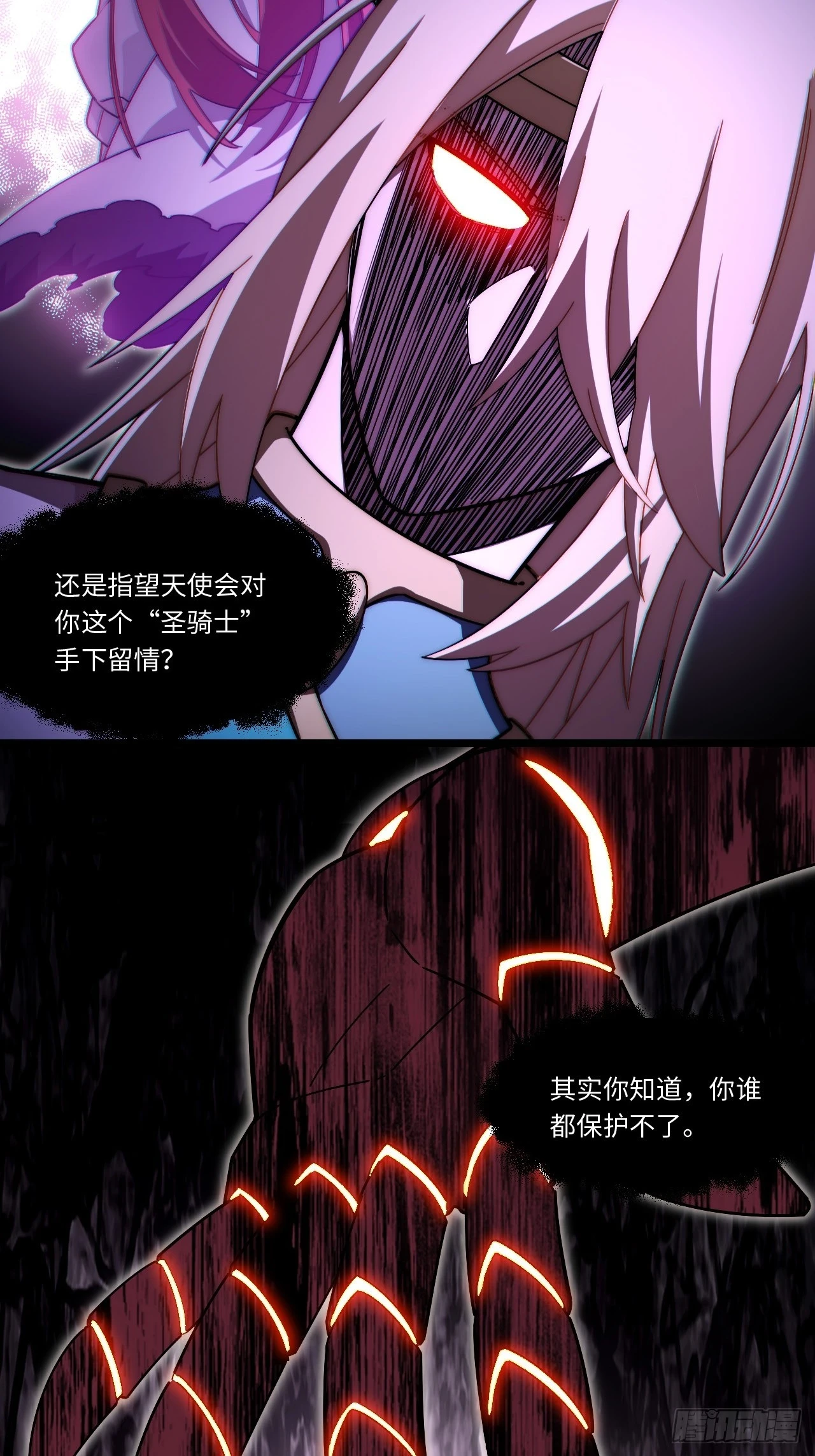 144.恶魔之主47