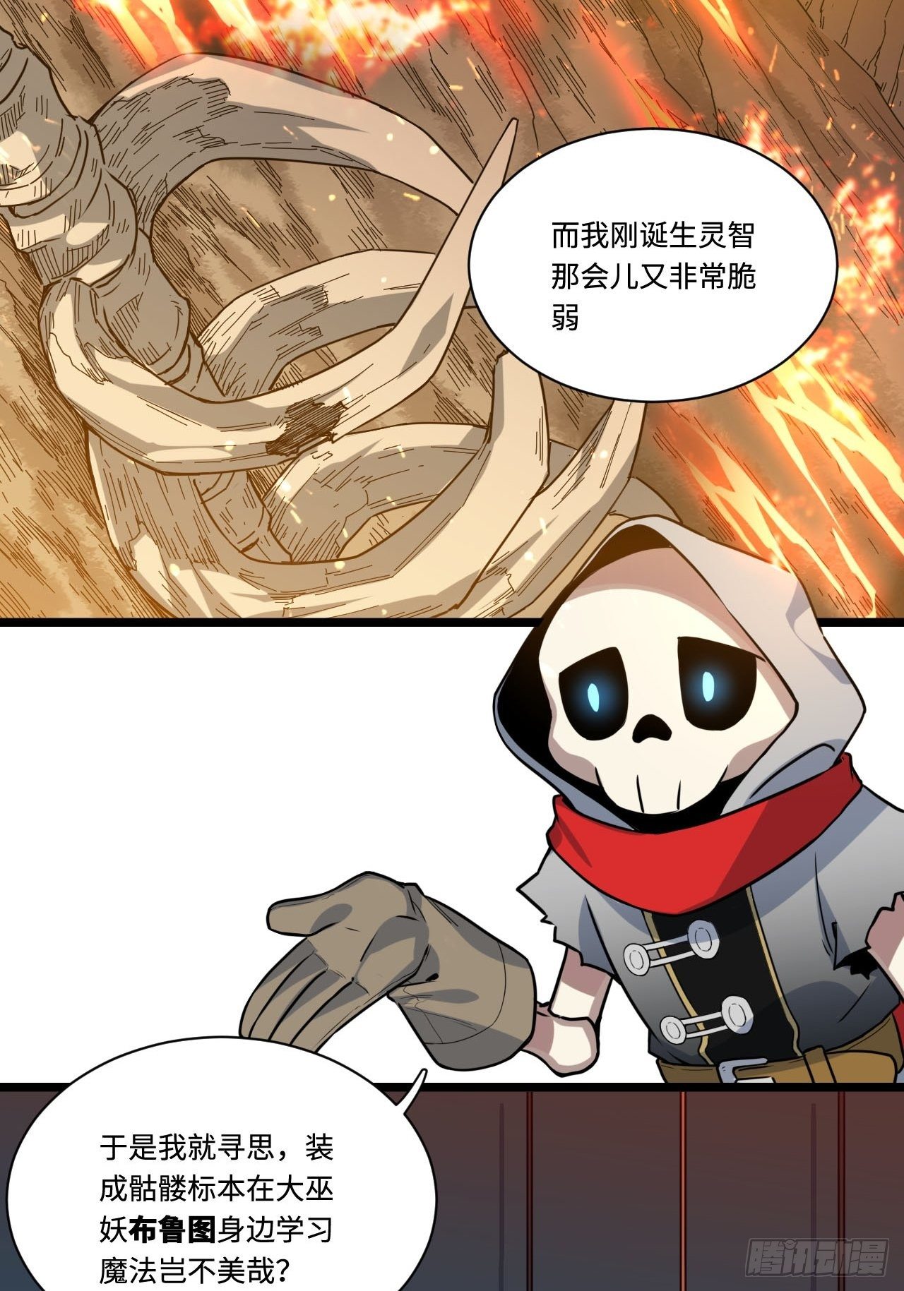 1.巫妖的圣骑士誓言！60