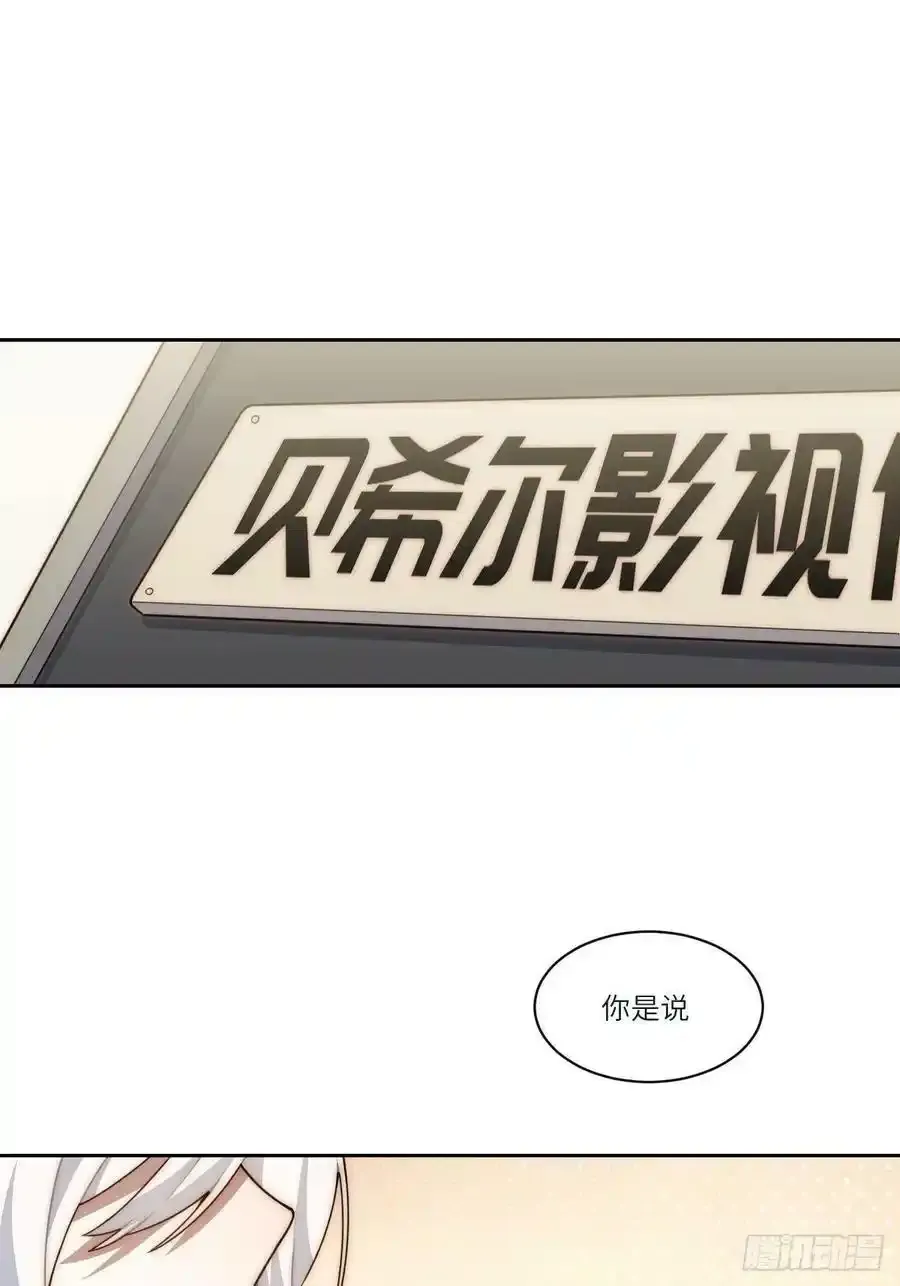 五·一番外—当格雷穿越后（上）34