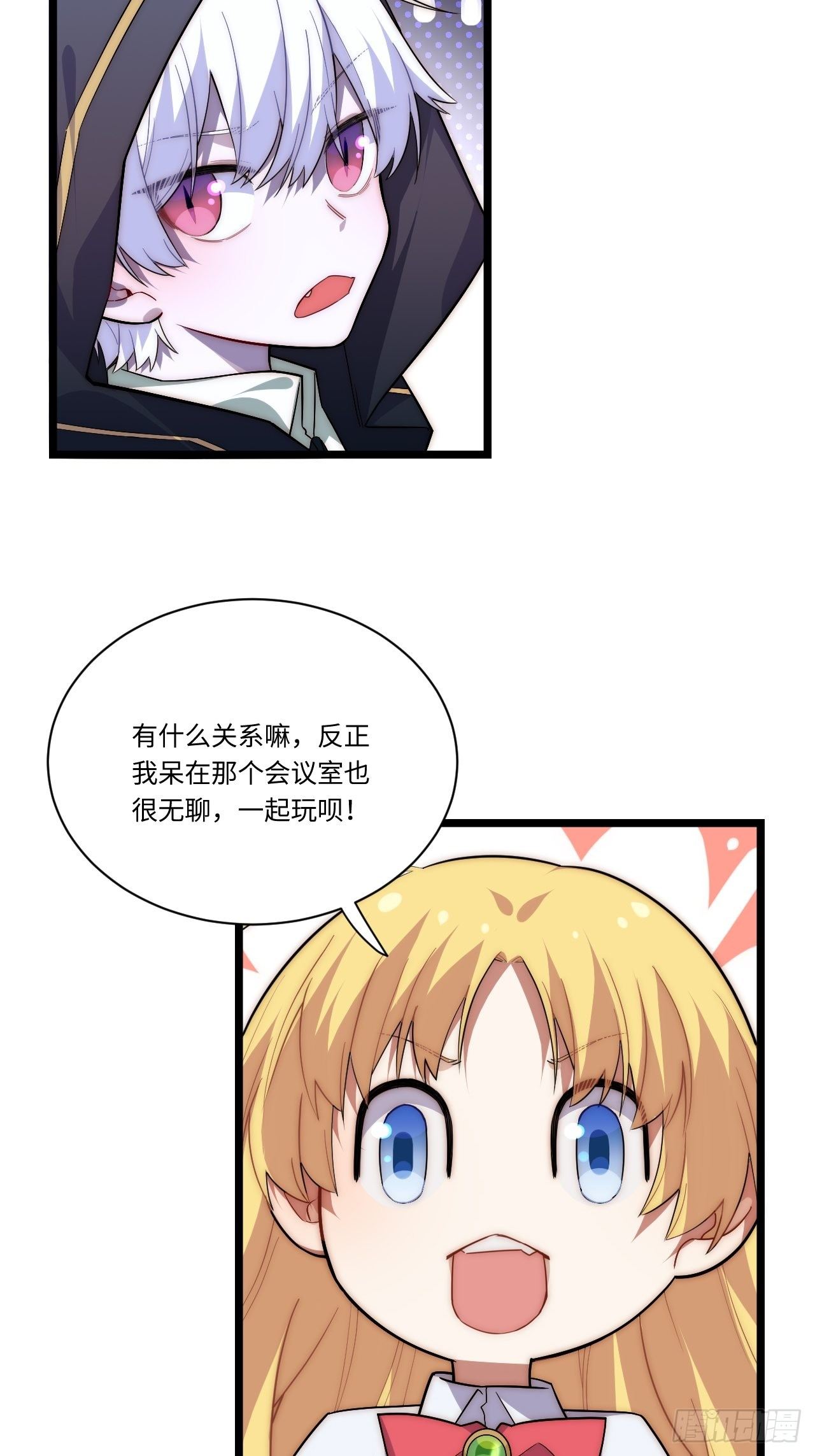 27.勇者与恶龙22