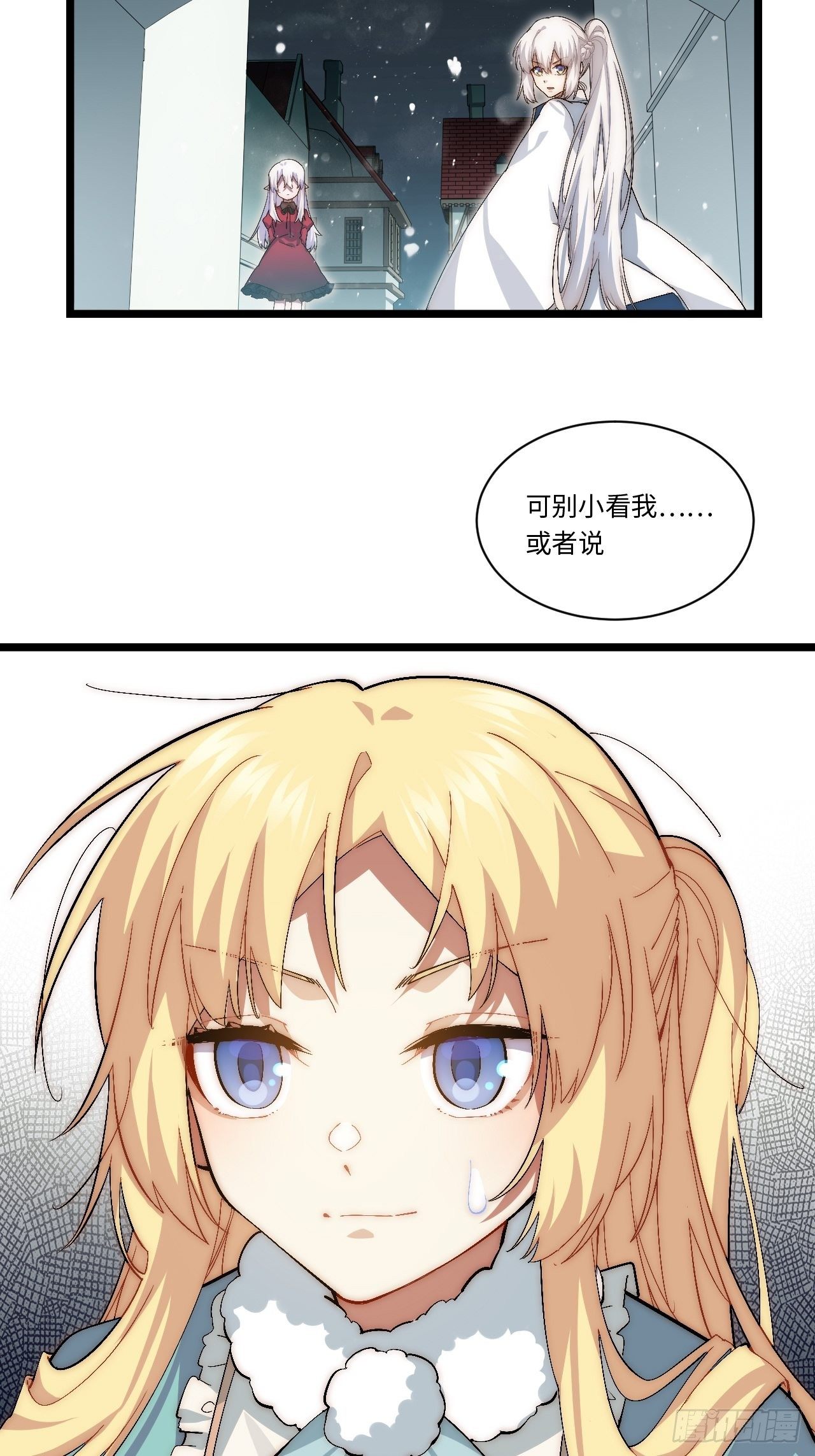 70.支援行动21