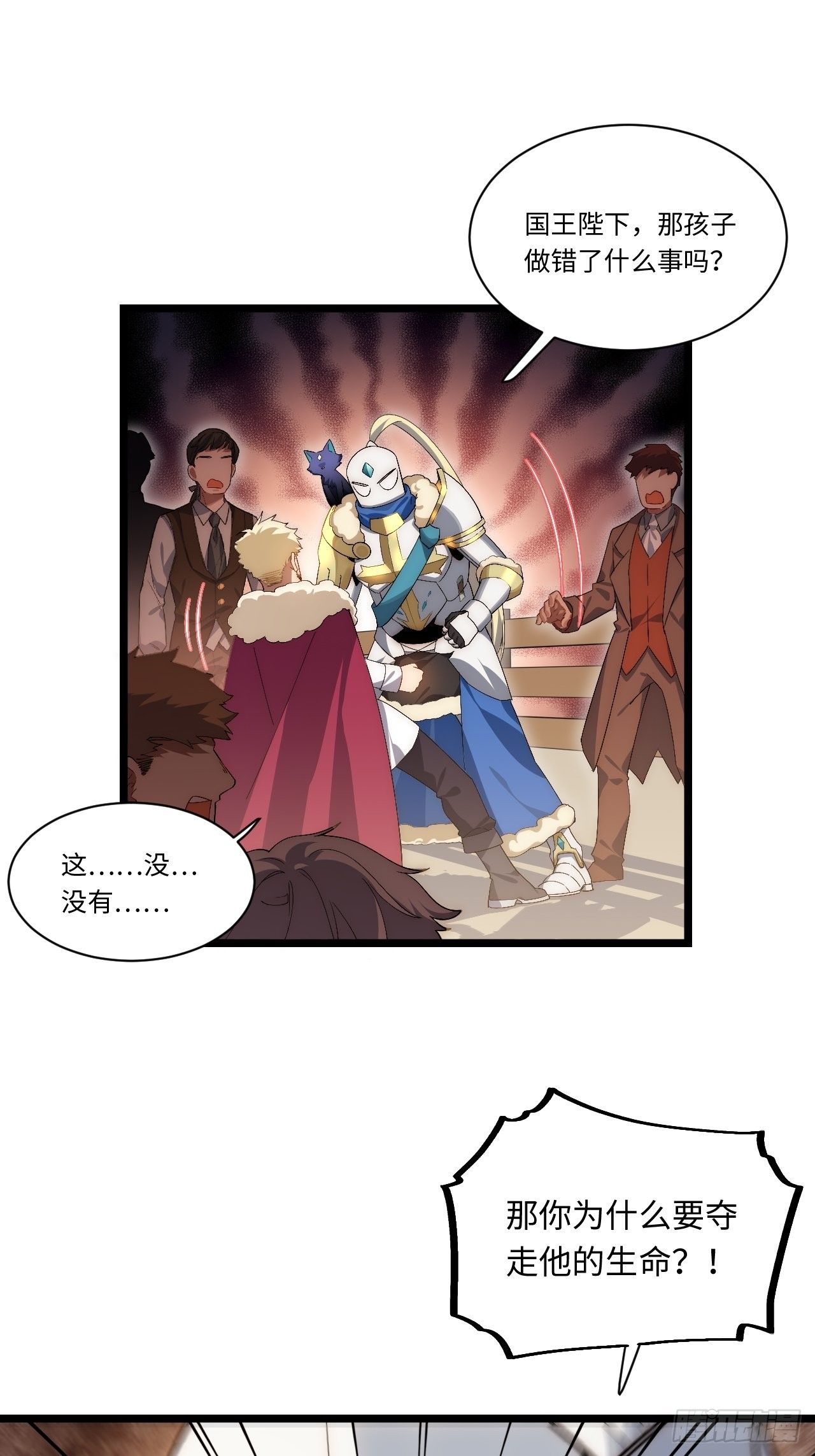 64.守护王权的方式5