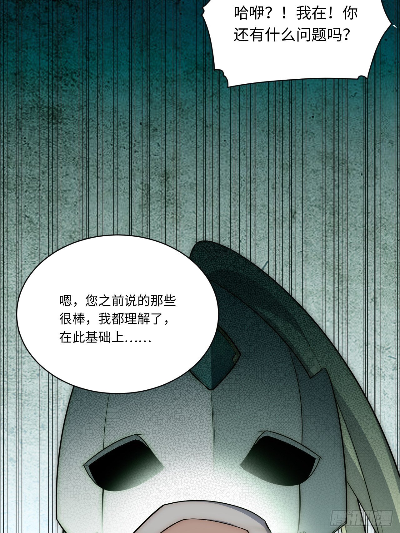 37.遵循本心60