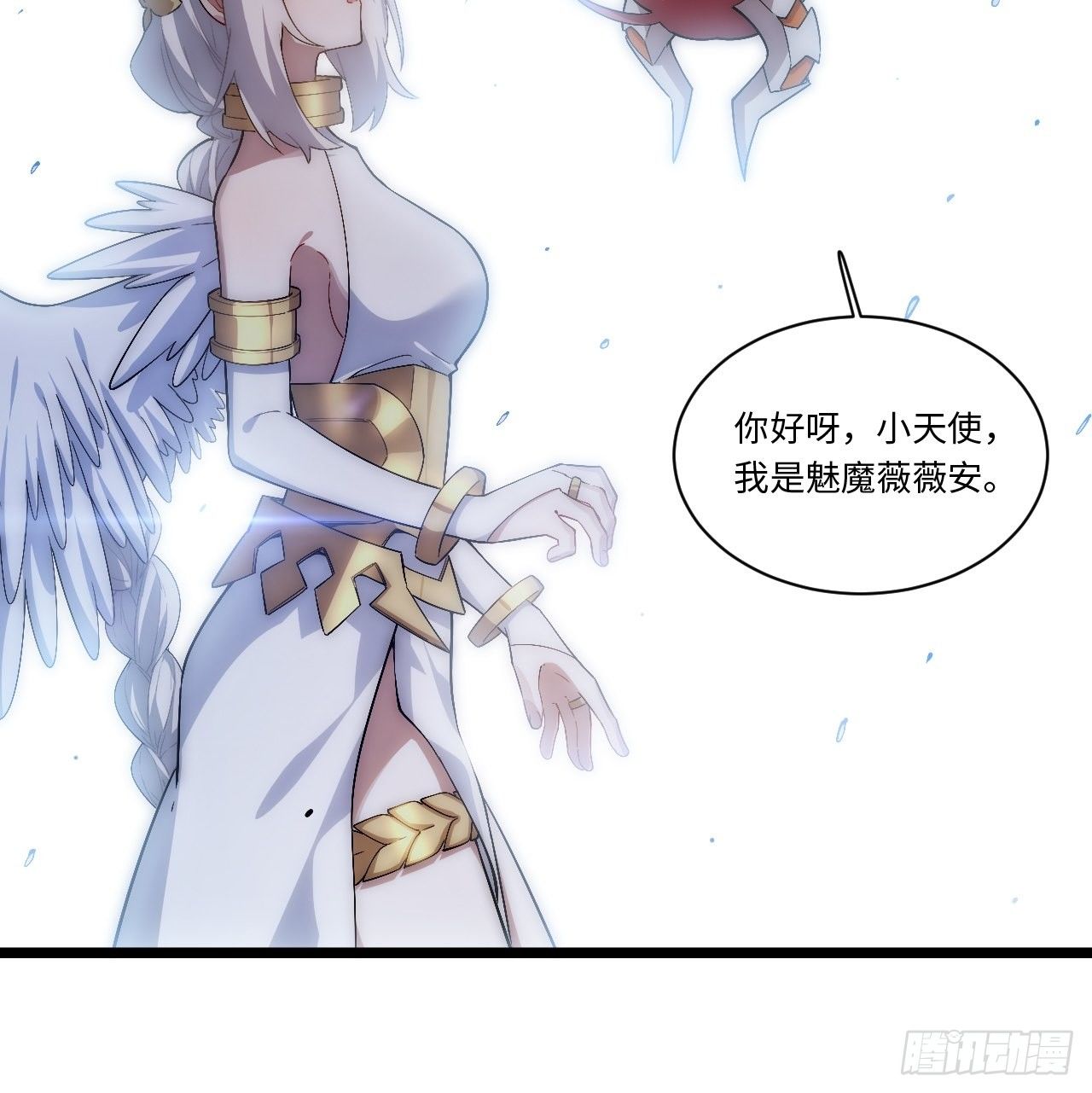 55.恶魔薇薇安48