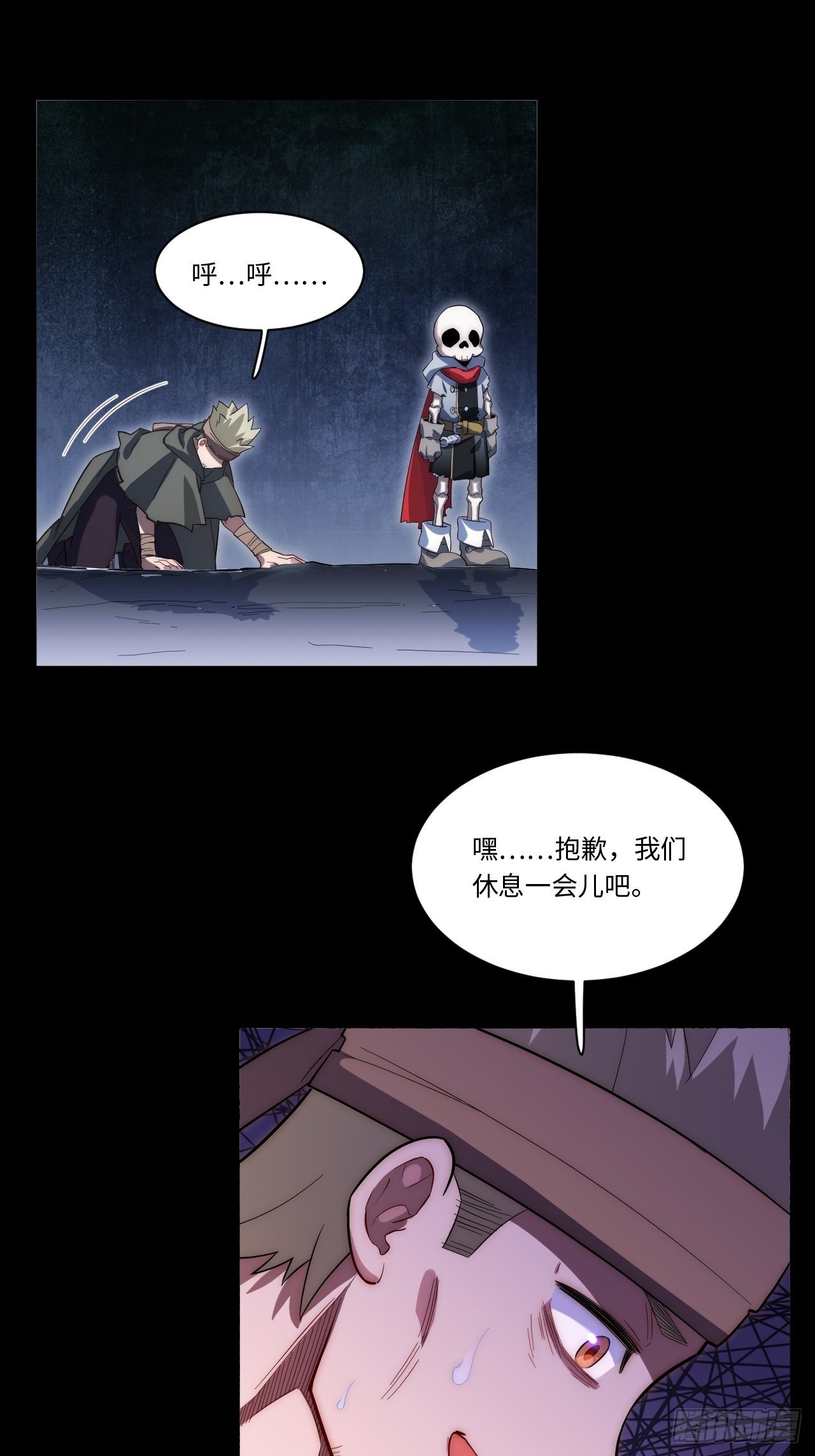 69.男人与骷髅41