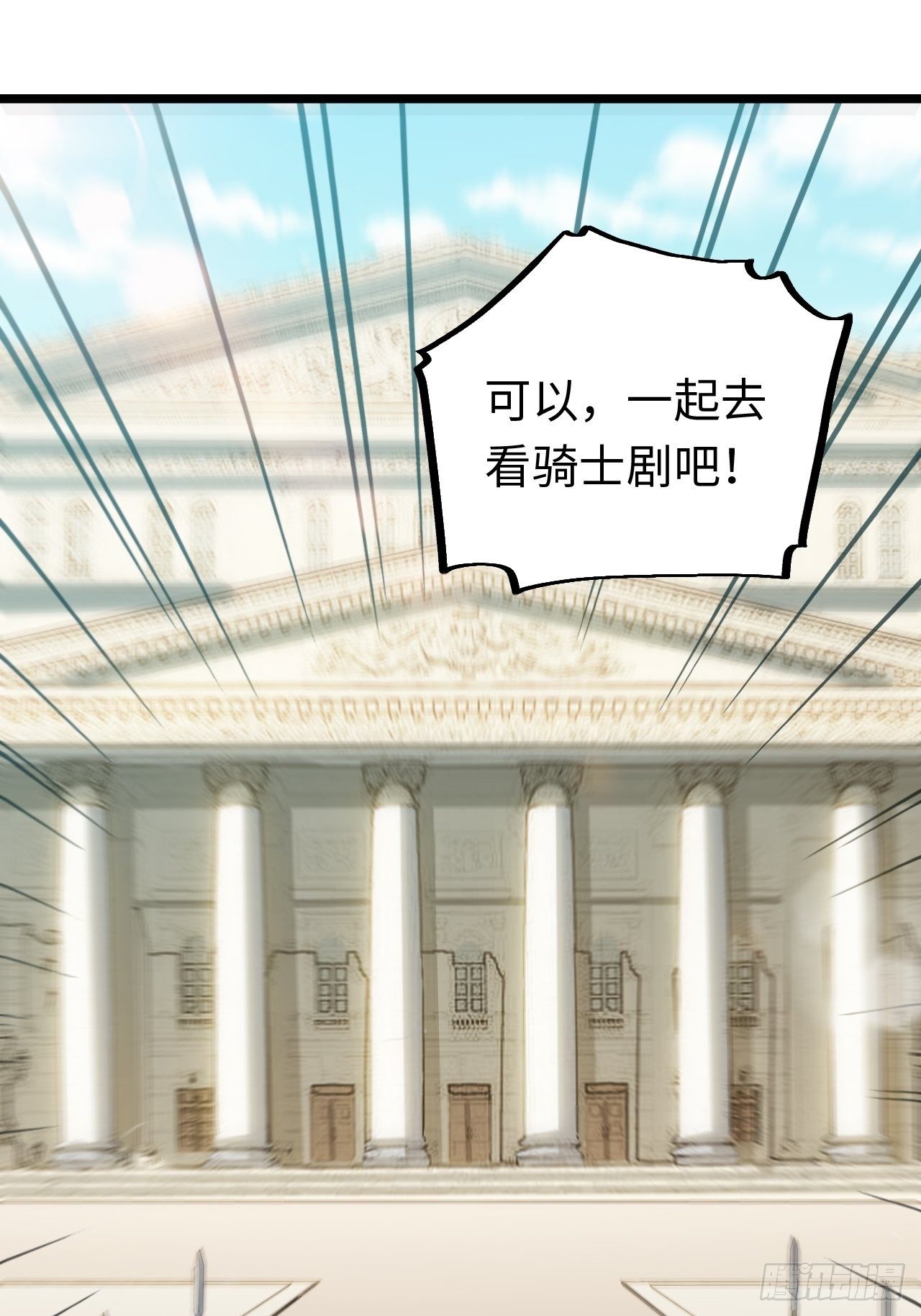 60.依琳的选择7